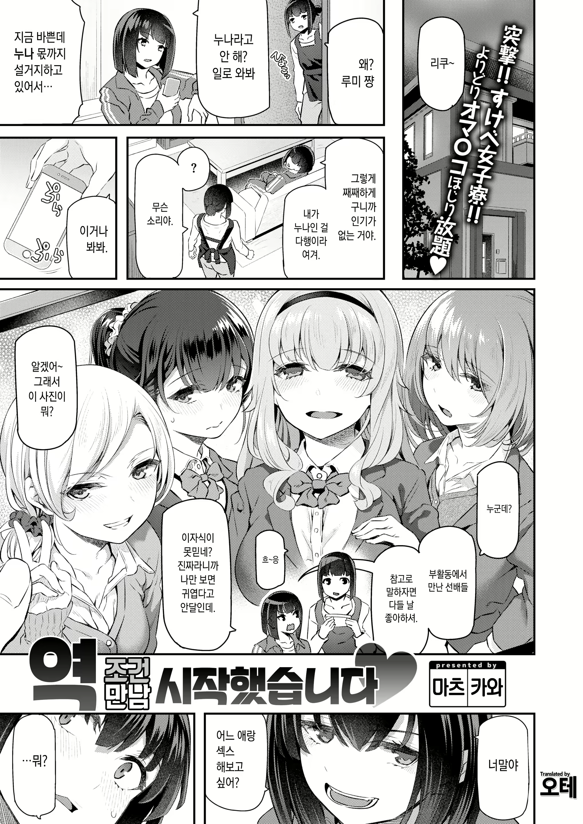 Content 1592935 - 1 페이지
