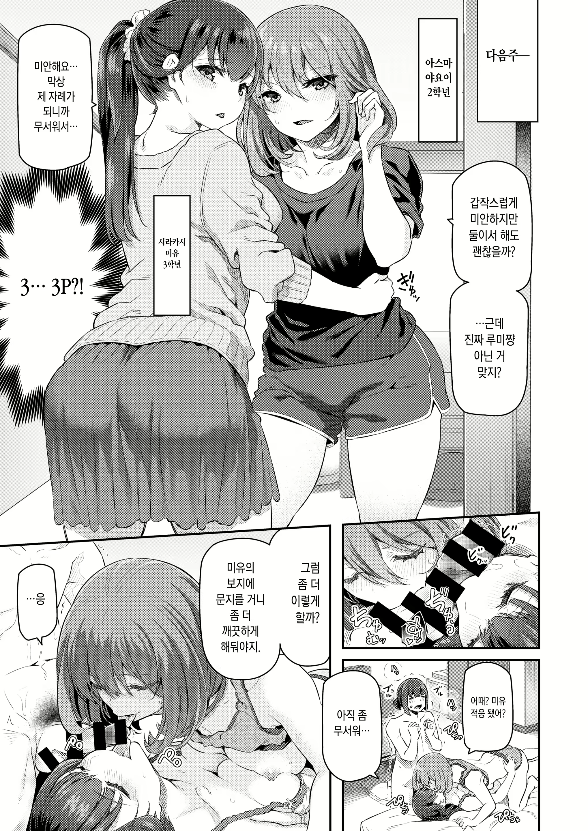 Content 1592935 - 11 페이지