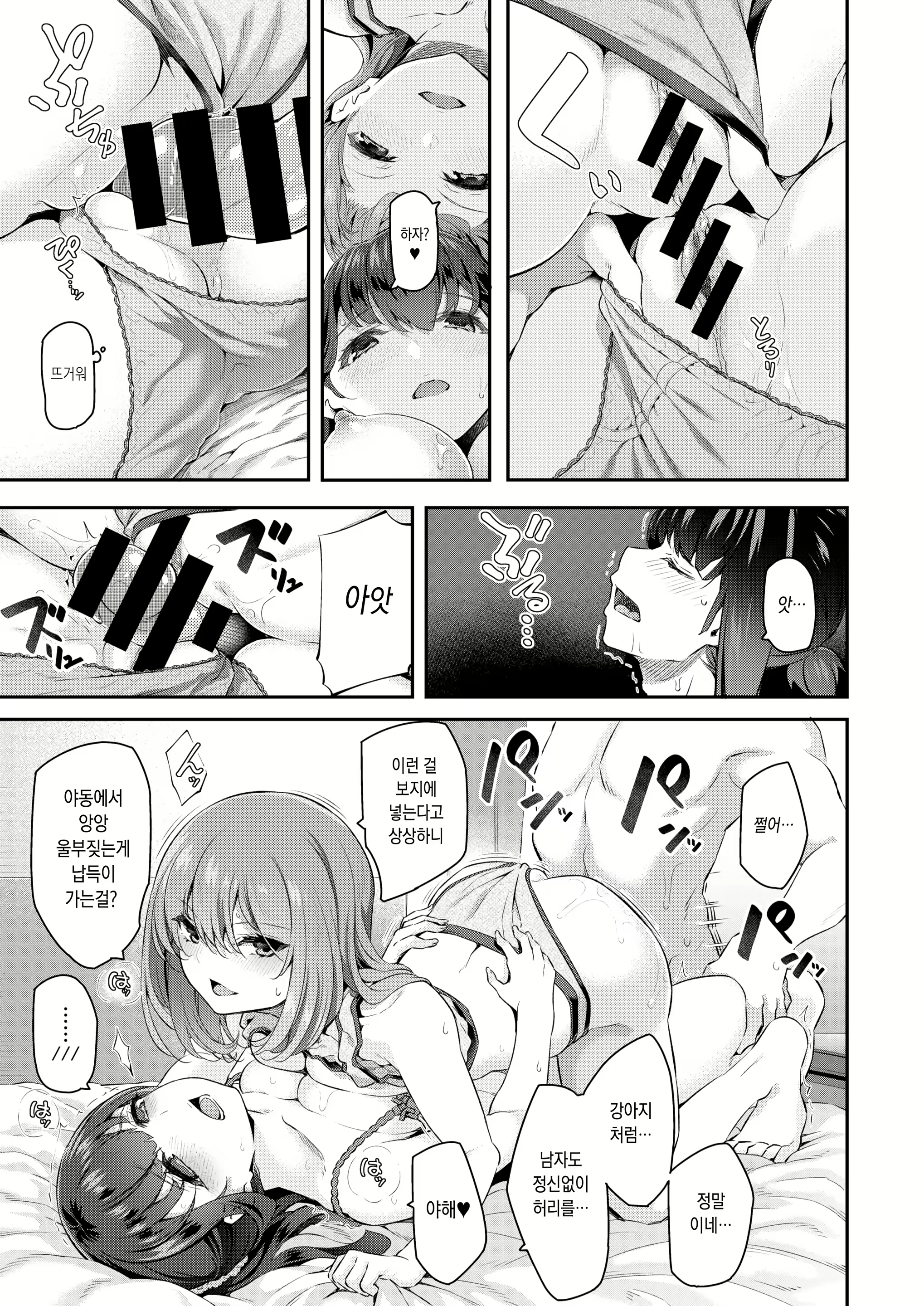 Content 1592935 - 13 페이지