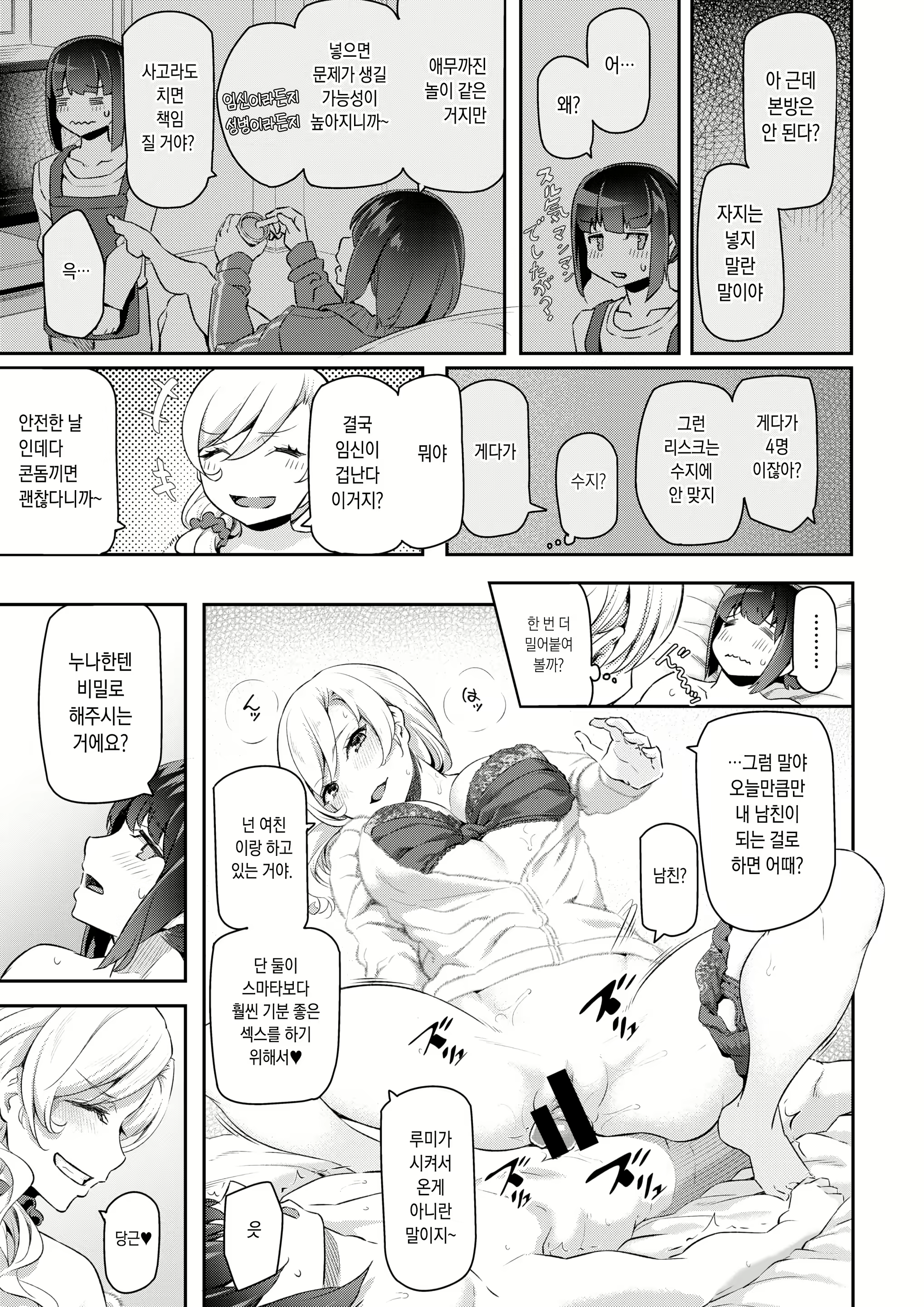 Content 1592935 - 17 페이지
