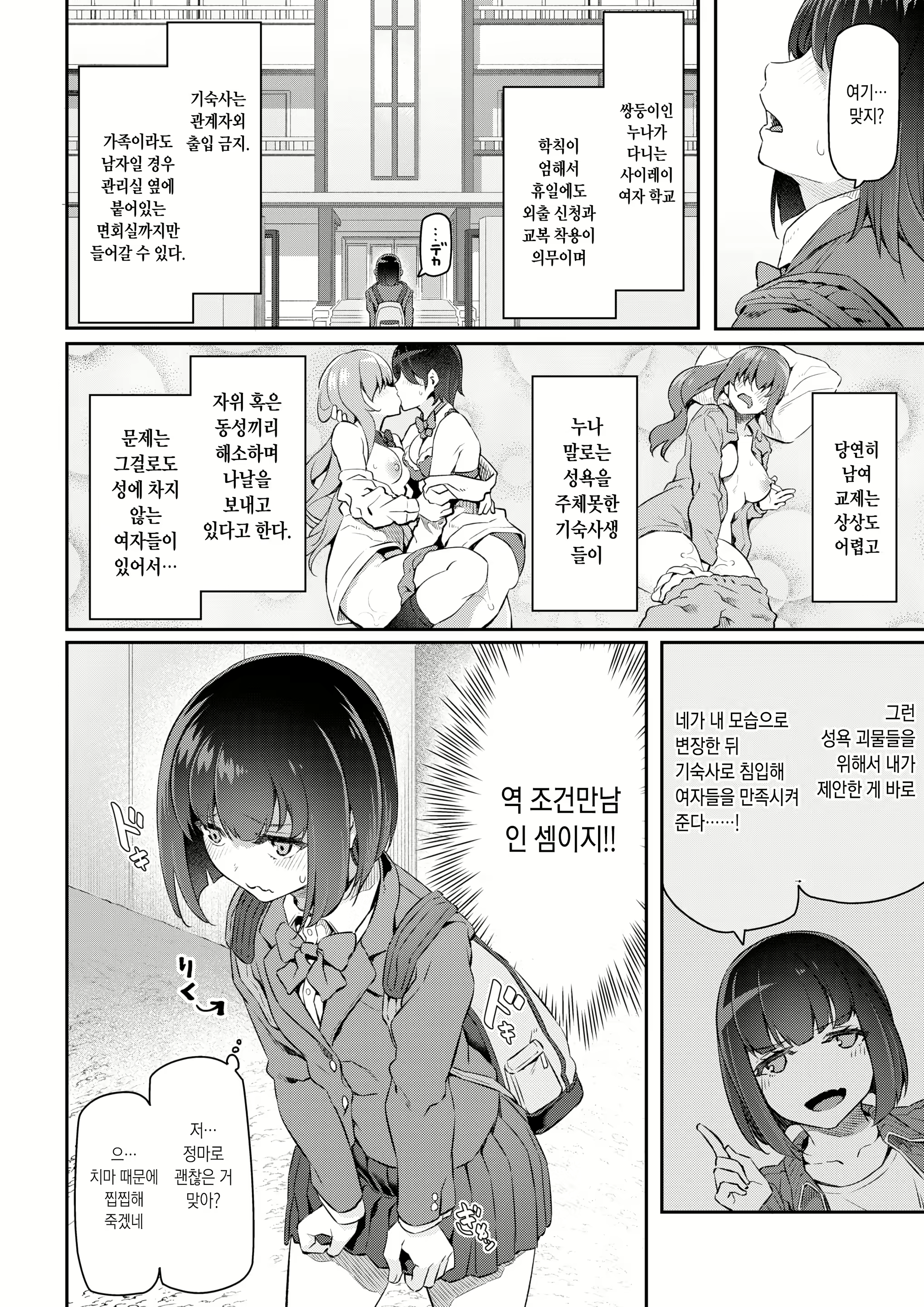 Content 1592935 - 2 페이지