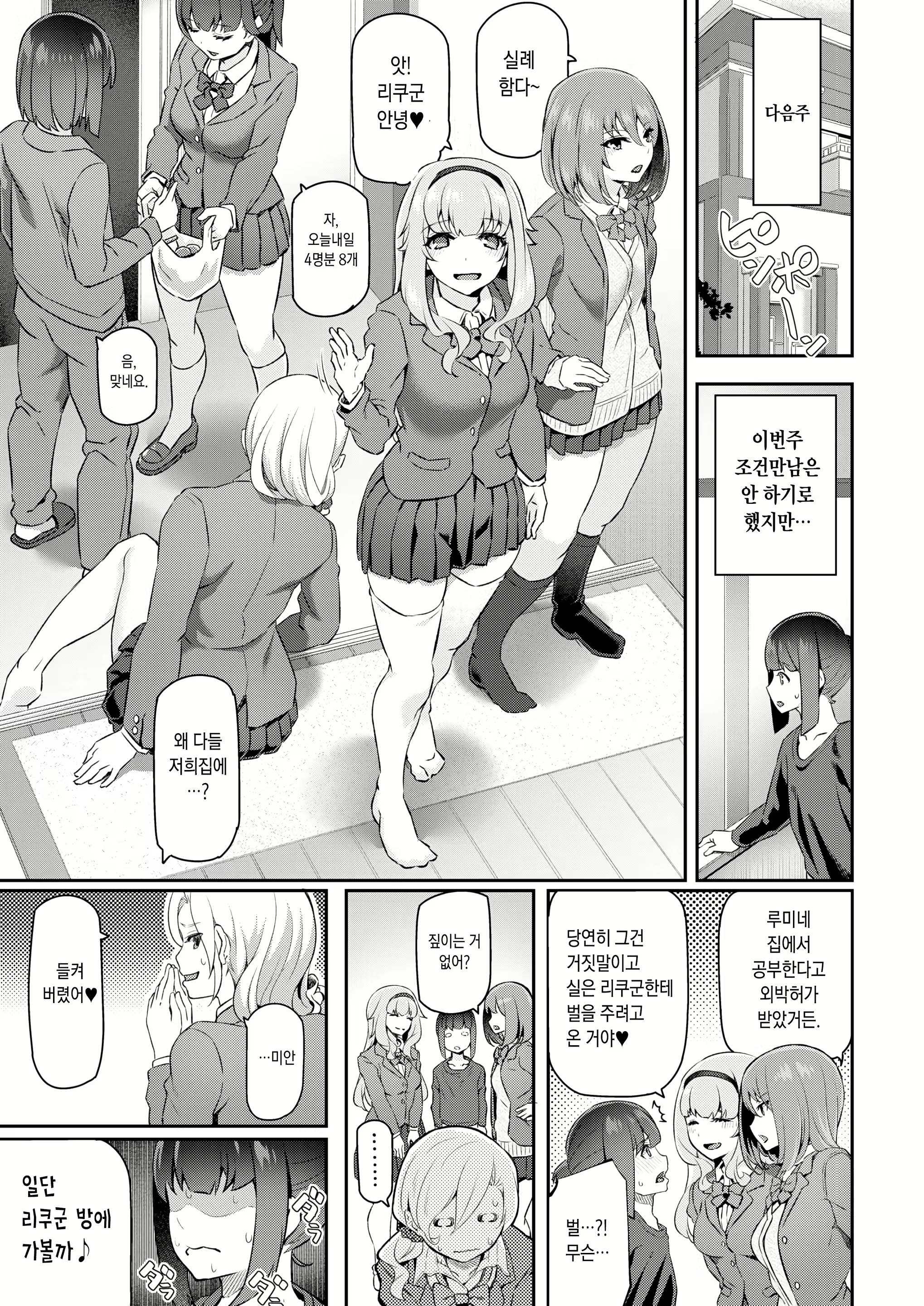 Content 1592935 - 21 페이지