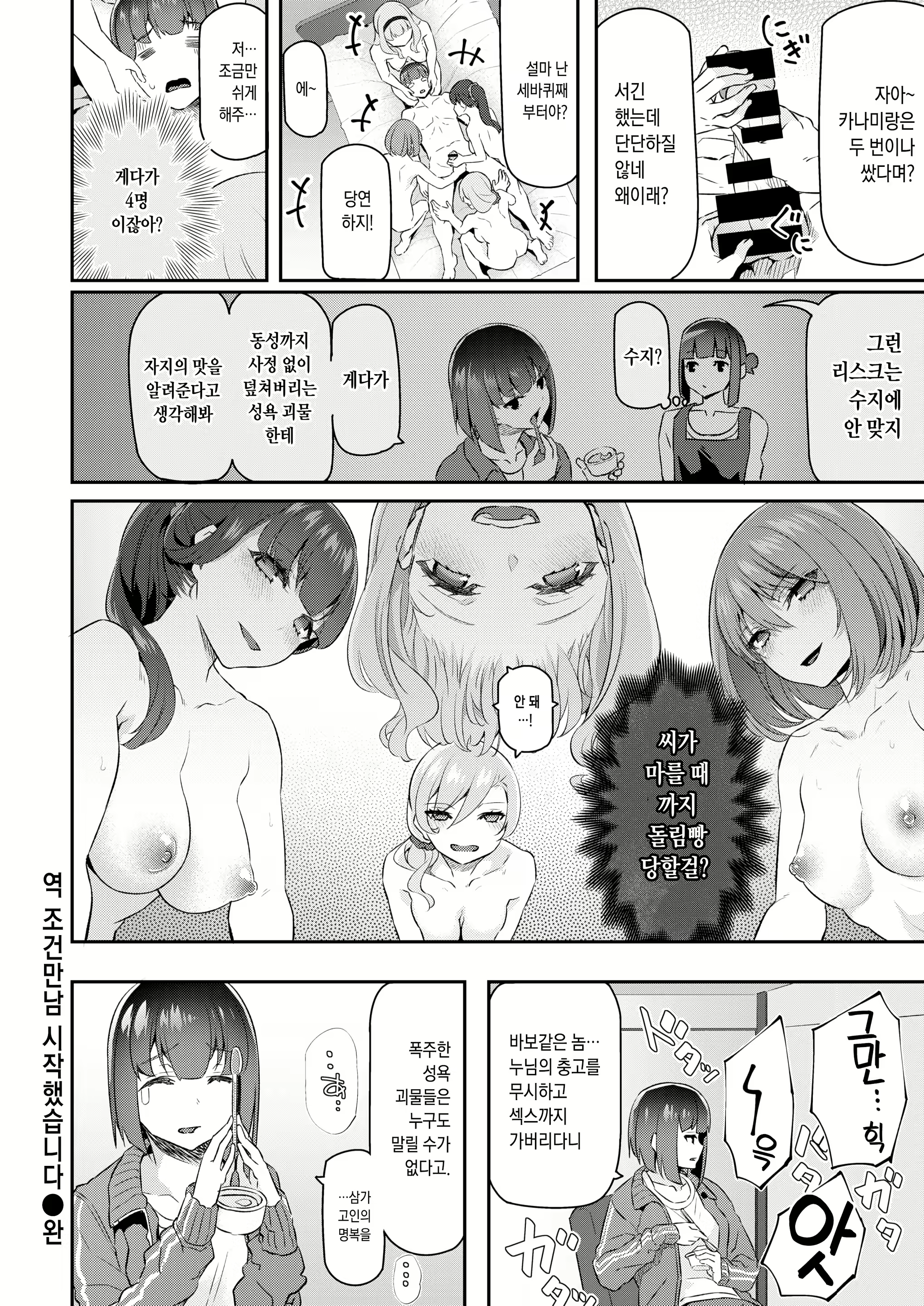 Content 1592935 - 28 페이지