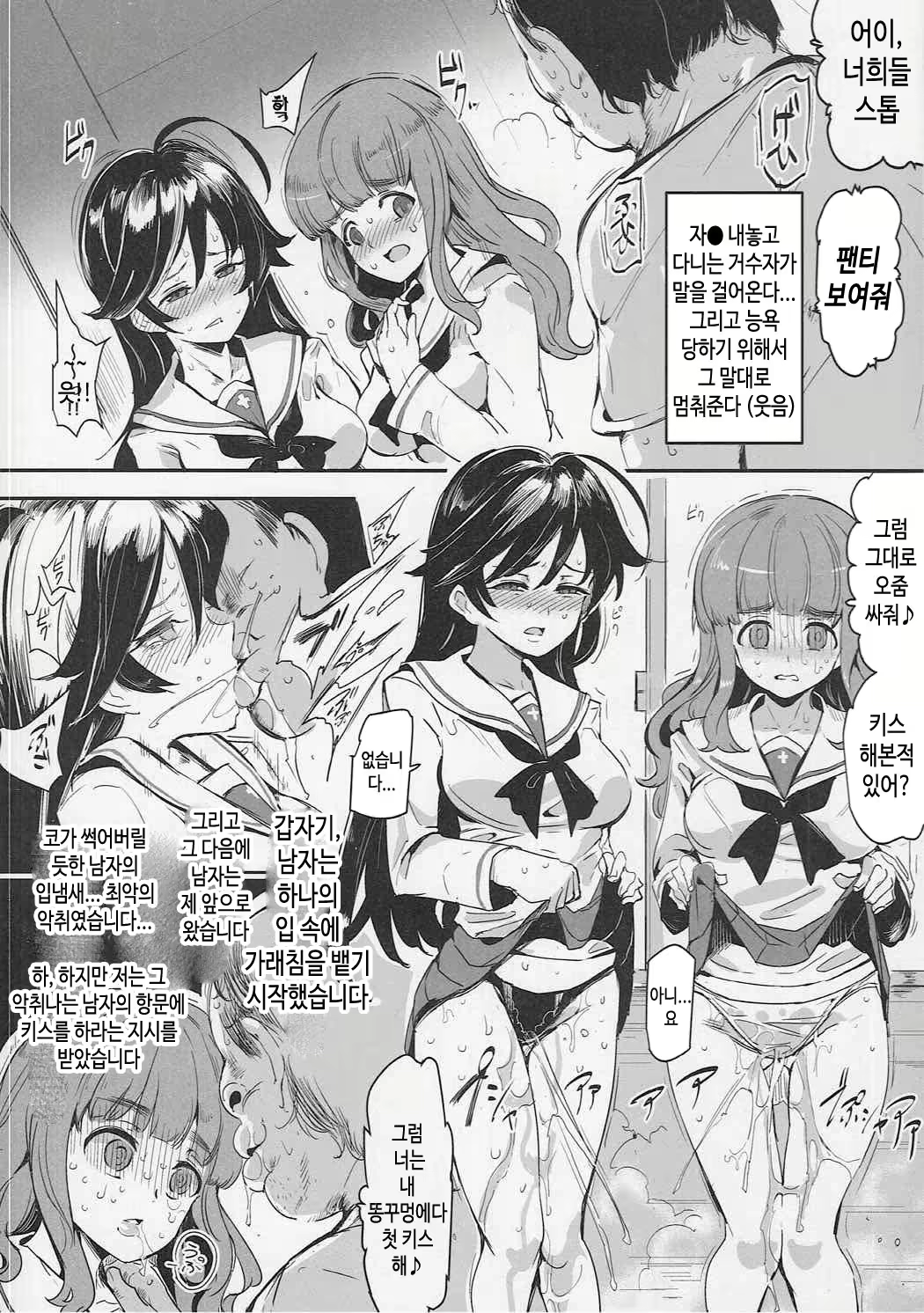 Content 1592954 - 15 페이지