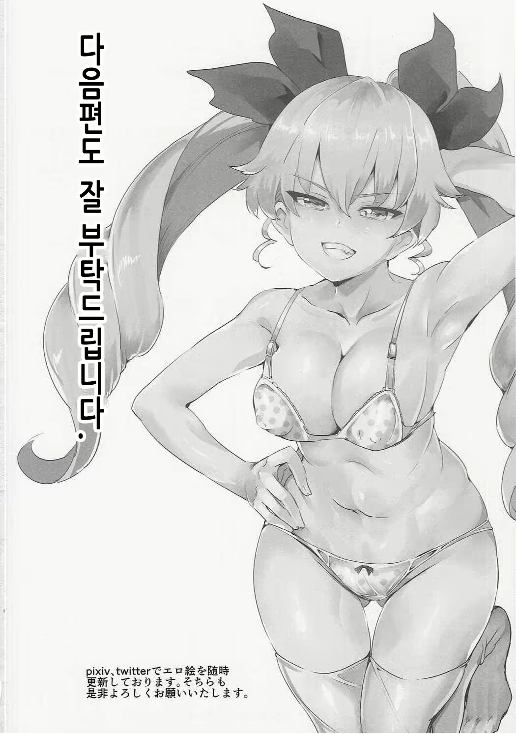 Content 1592954 - 21 페이지