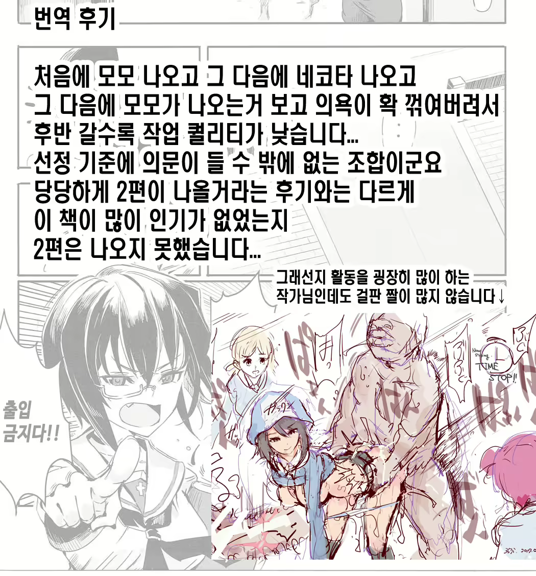 Content 1592954 - 23 페이지