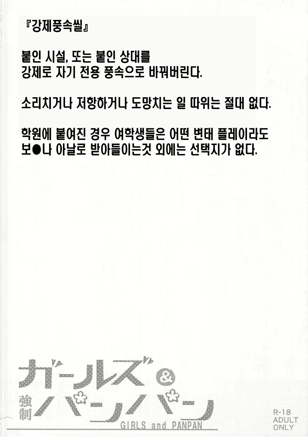 Content 1592954 - 3 페이지