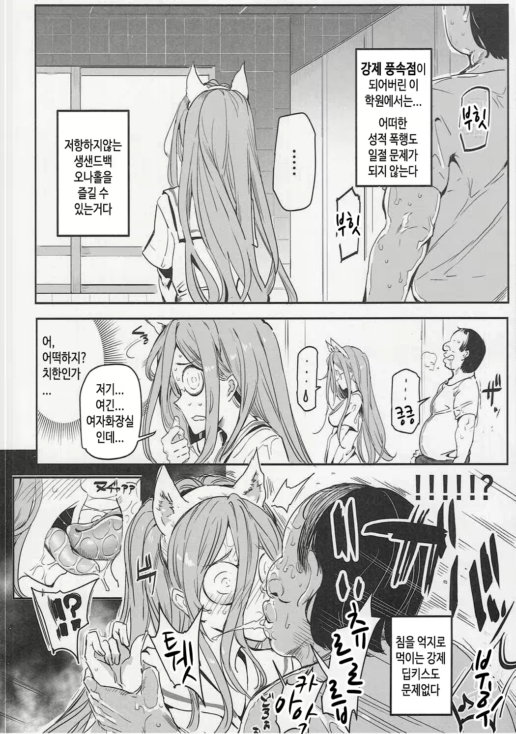 Content 1592954 - 9 페이지