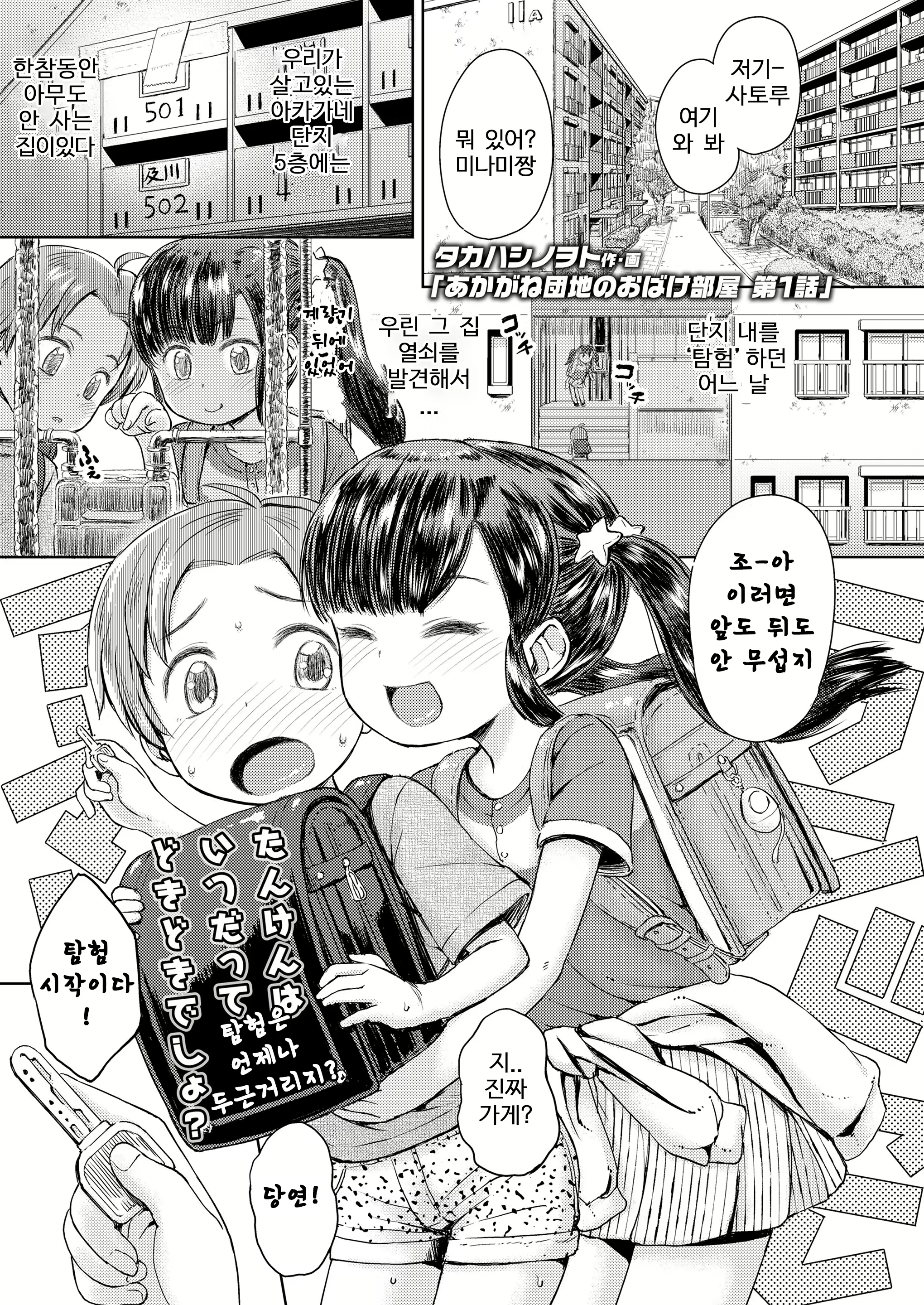 Content 1593210 - 1 페이지