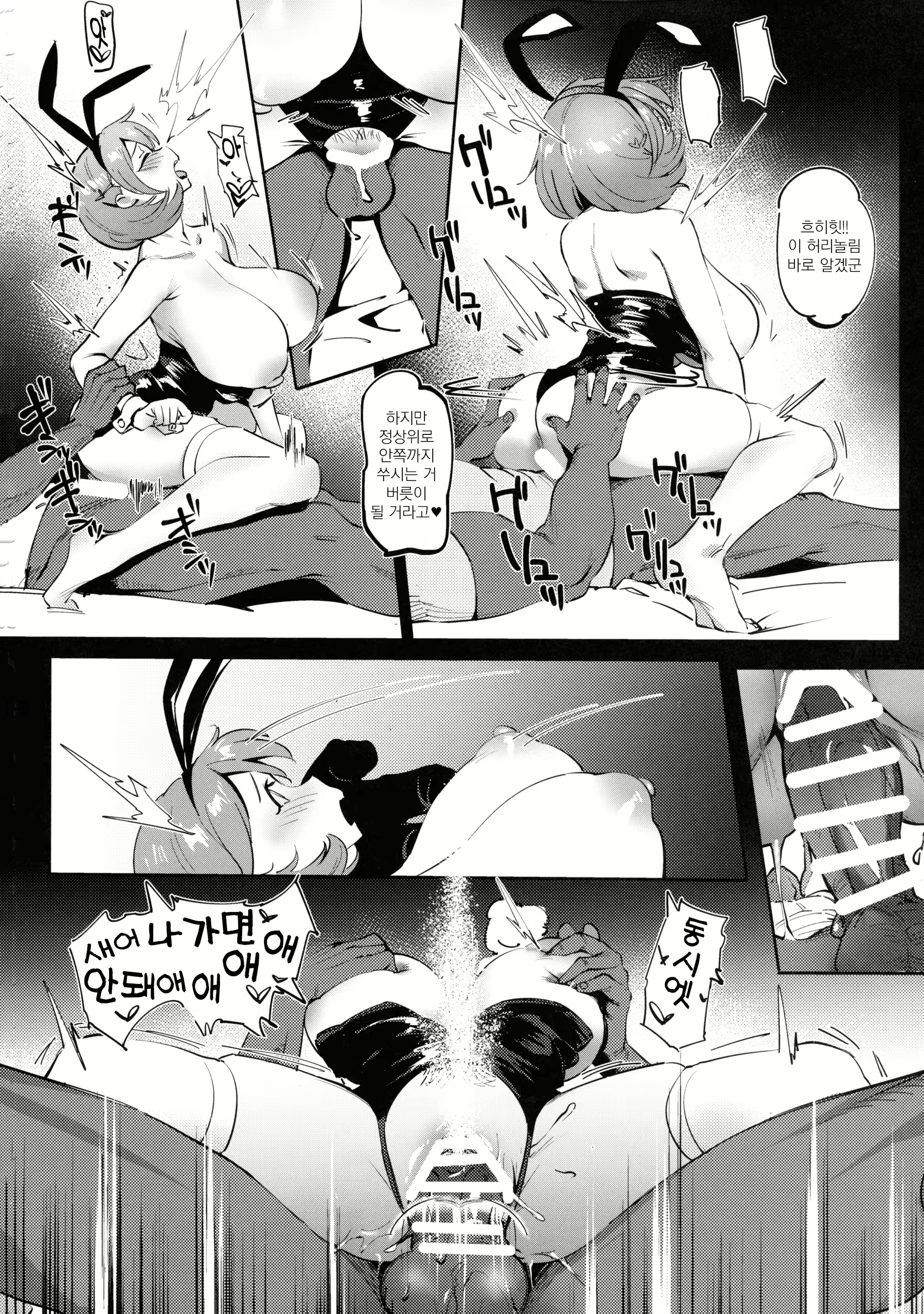 Content 1593325 - 38 페이지