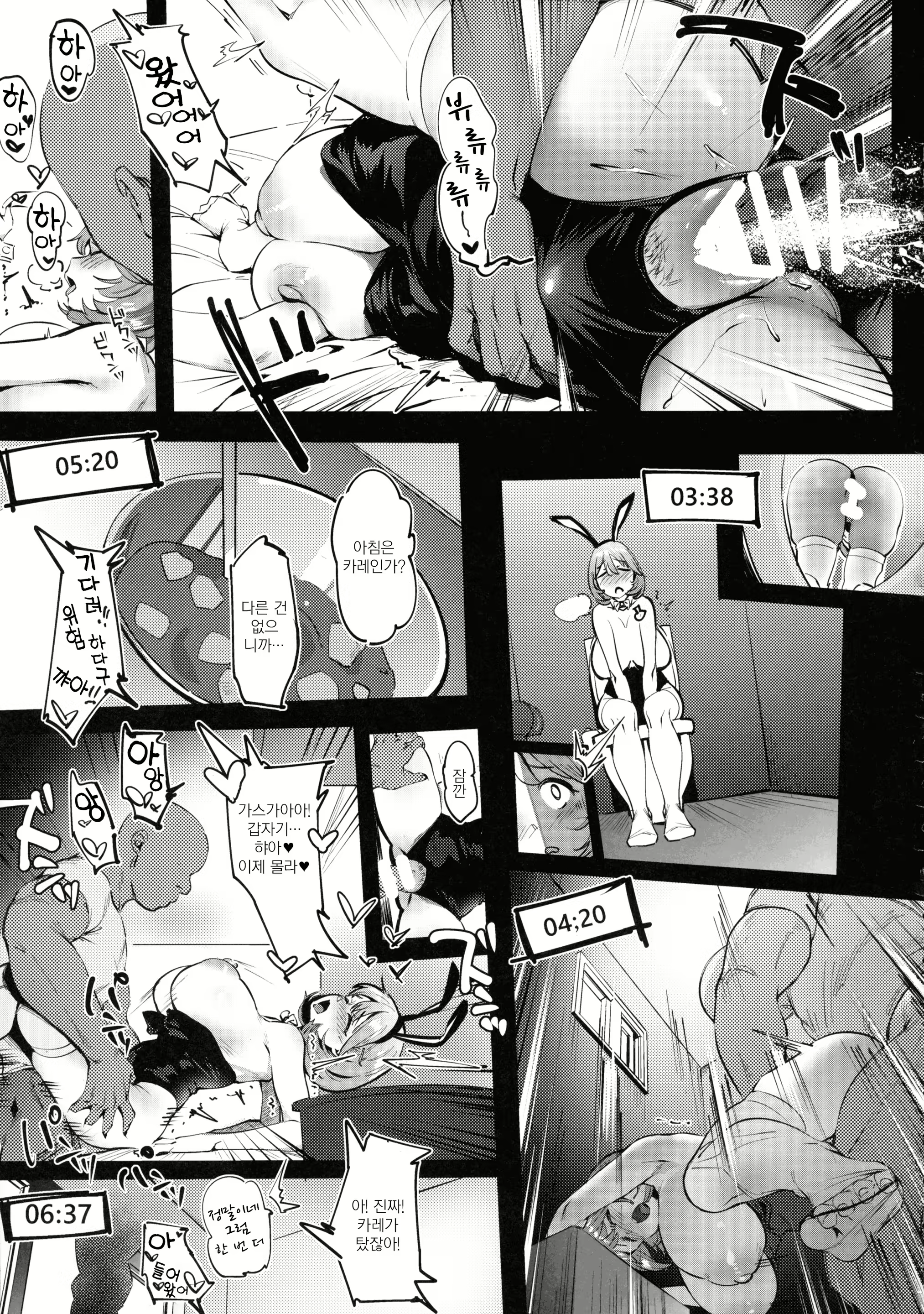 Content 1593325 - 41 페이지