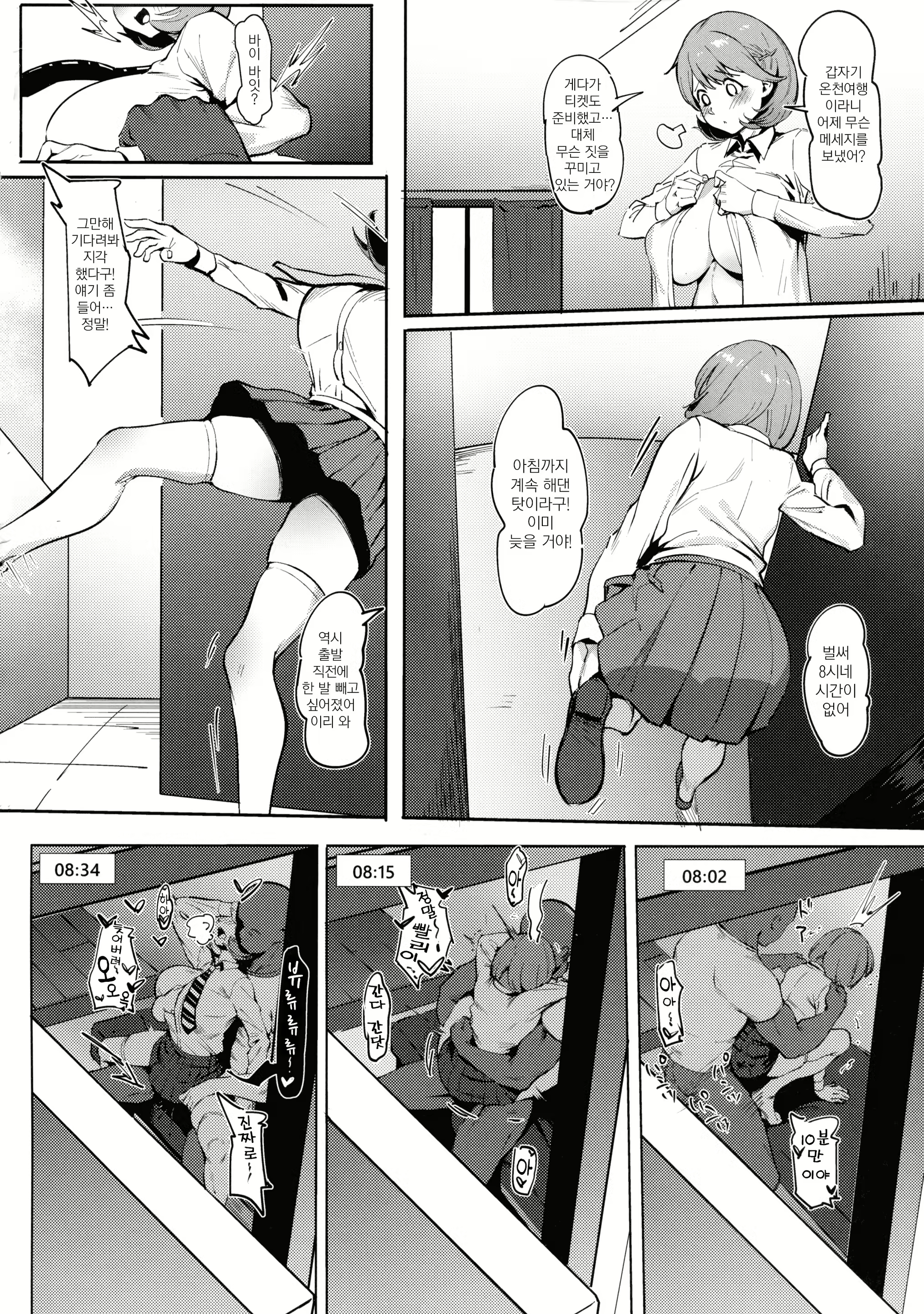 Content 1593325 - 42 페이지
