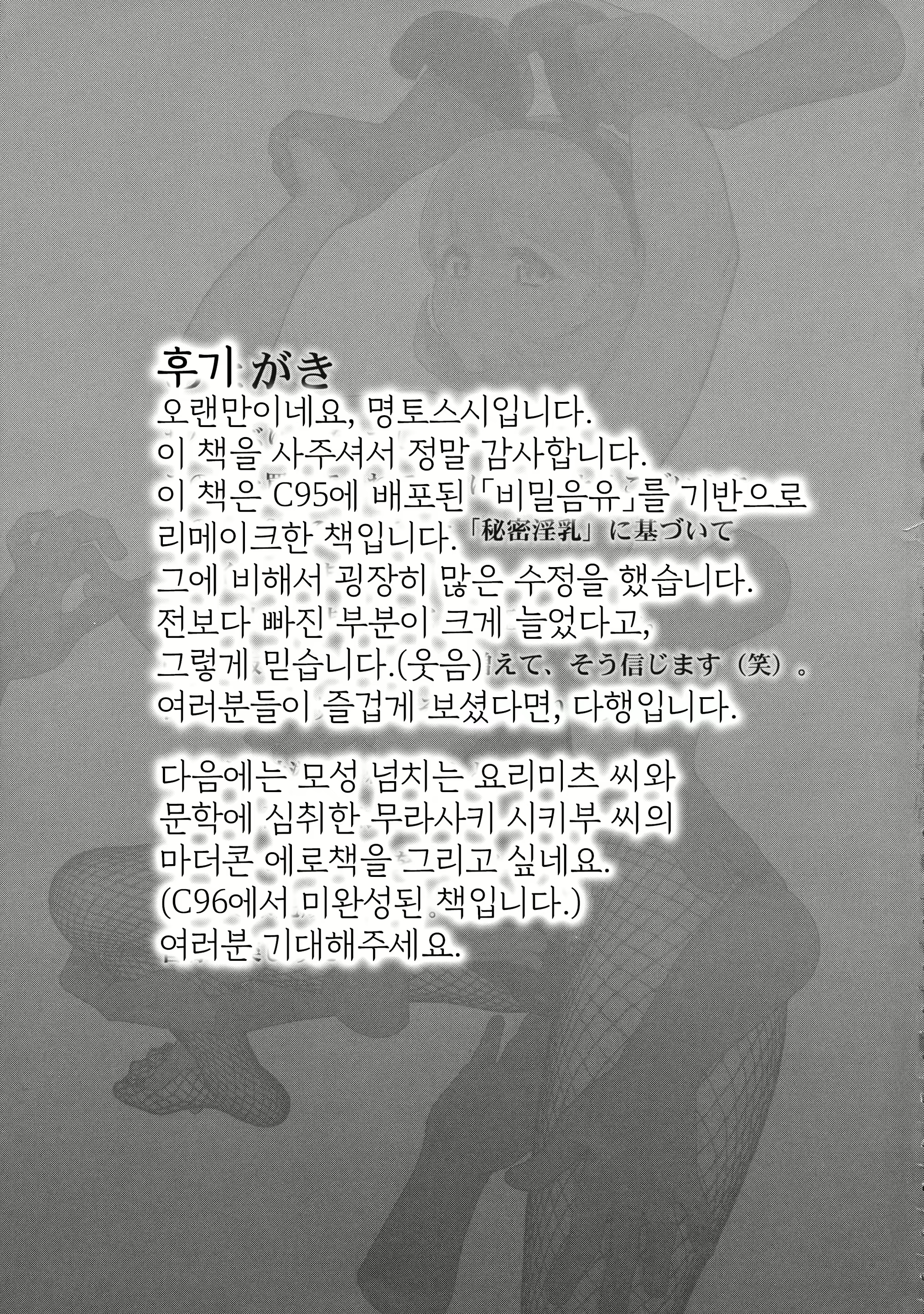 Content 1593325 - 45 페이지