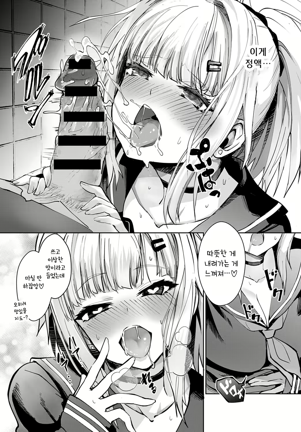 Content 1593458 - 11 페이지
