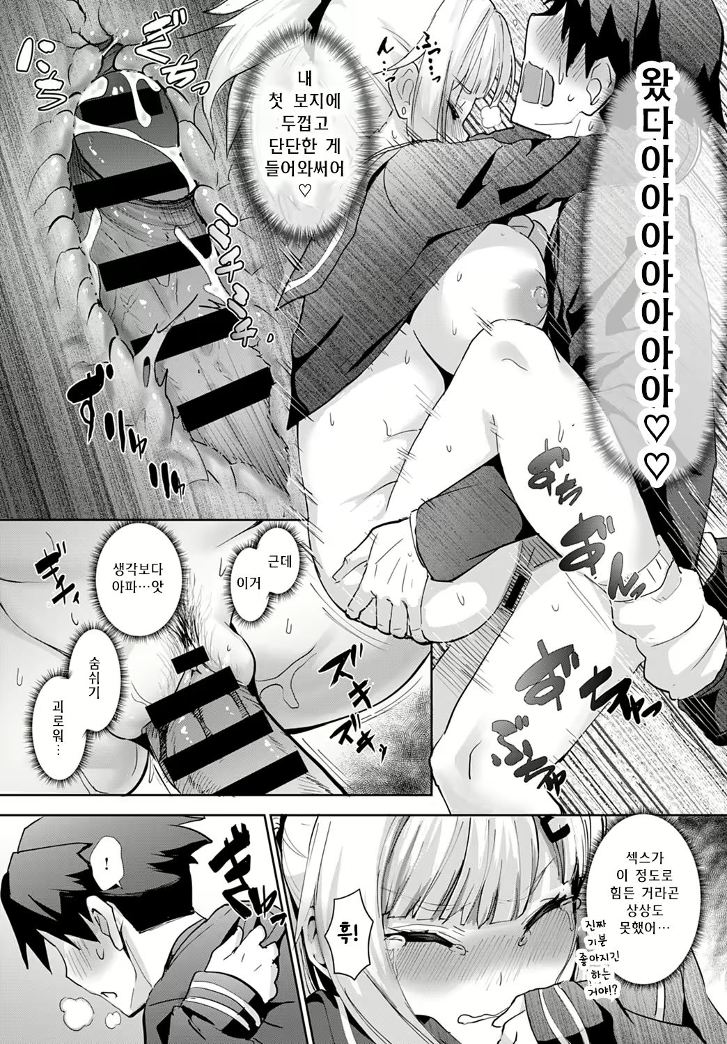 Content 1593458 - 14 페이지