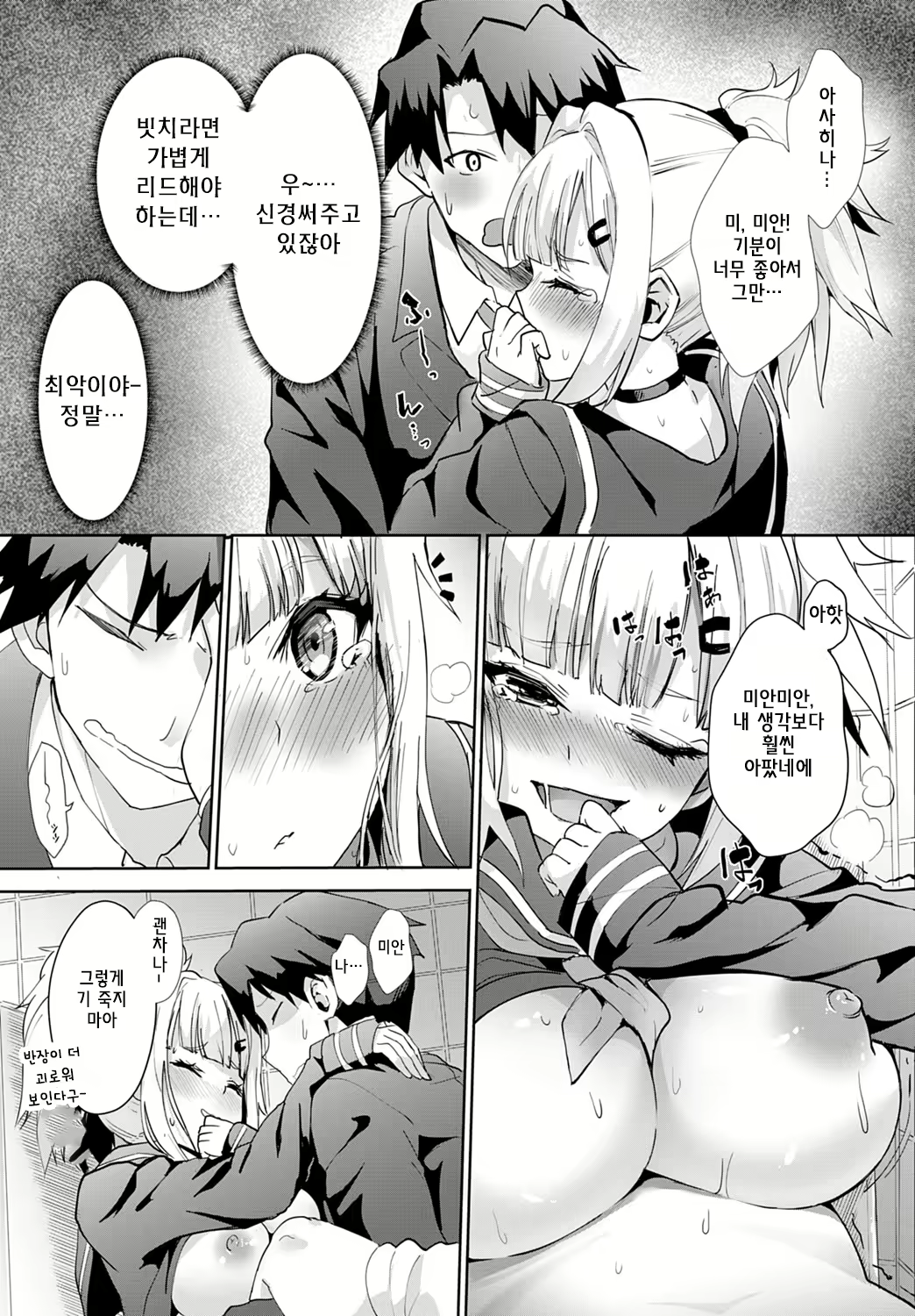 Content 1593458 - 15 페이지