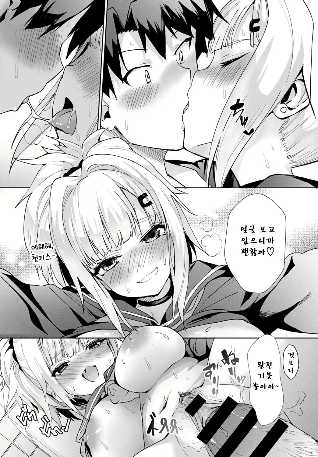 Content 1593458 - 18 페이지