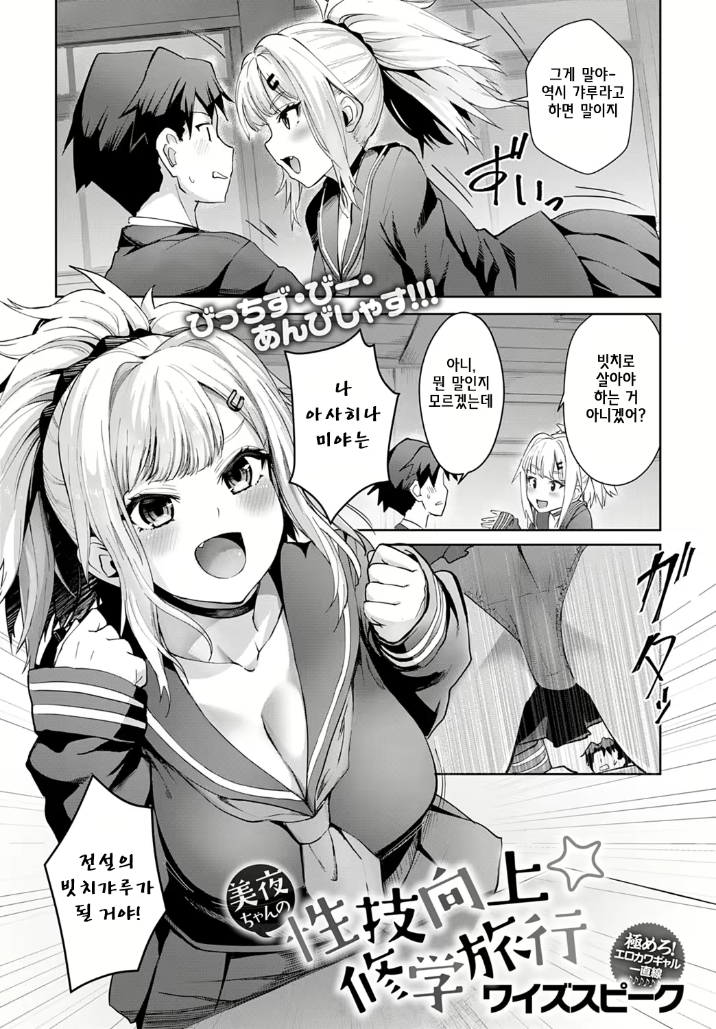 Content 1593458 - 2 페이지
