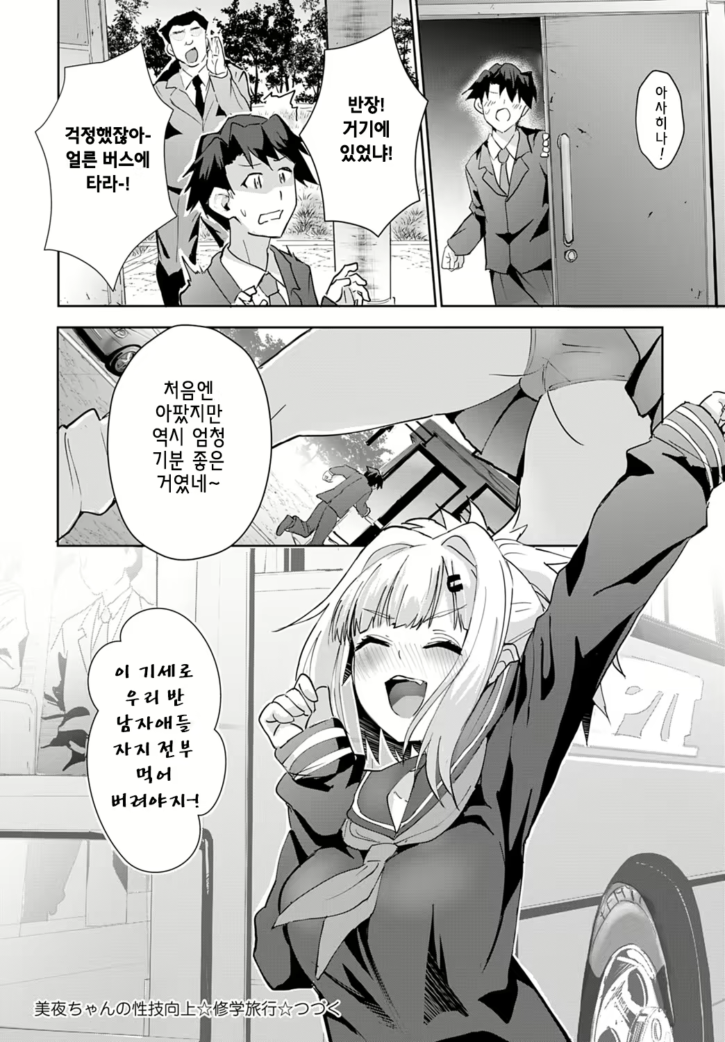 Content 1593458 - 26 페이지