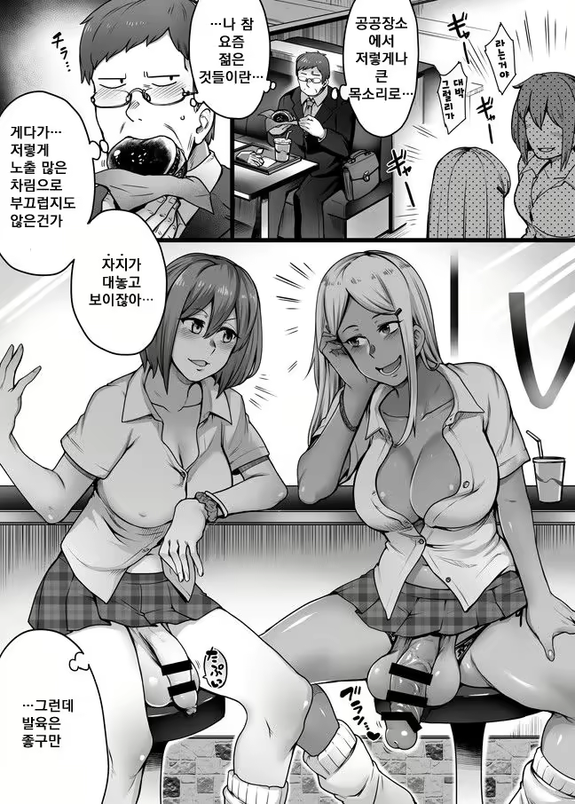 Content 1593466 - 2 페이지