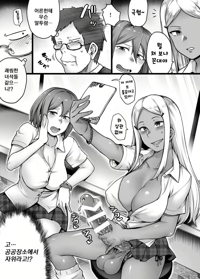 Content 1593466 - 3 페이지