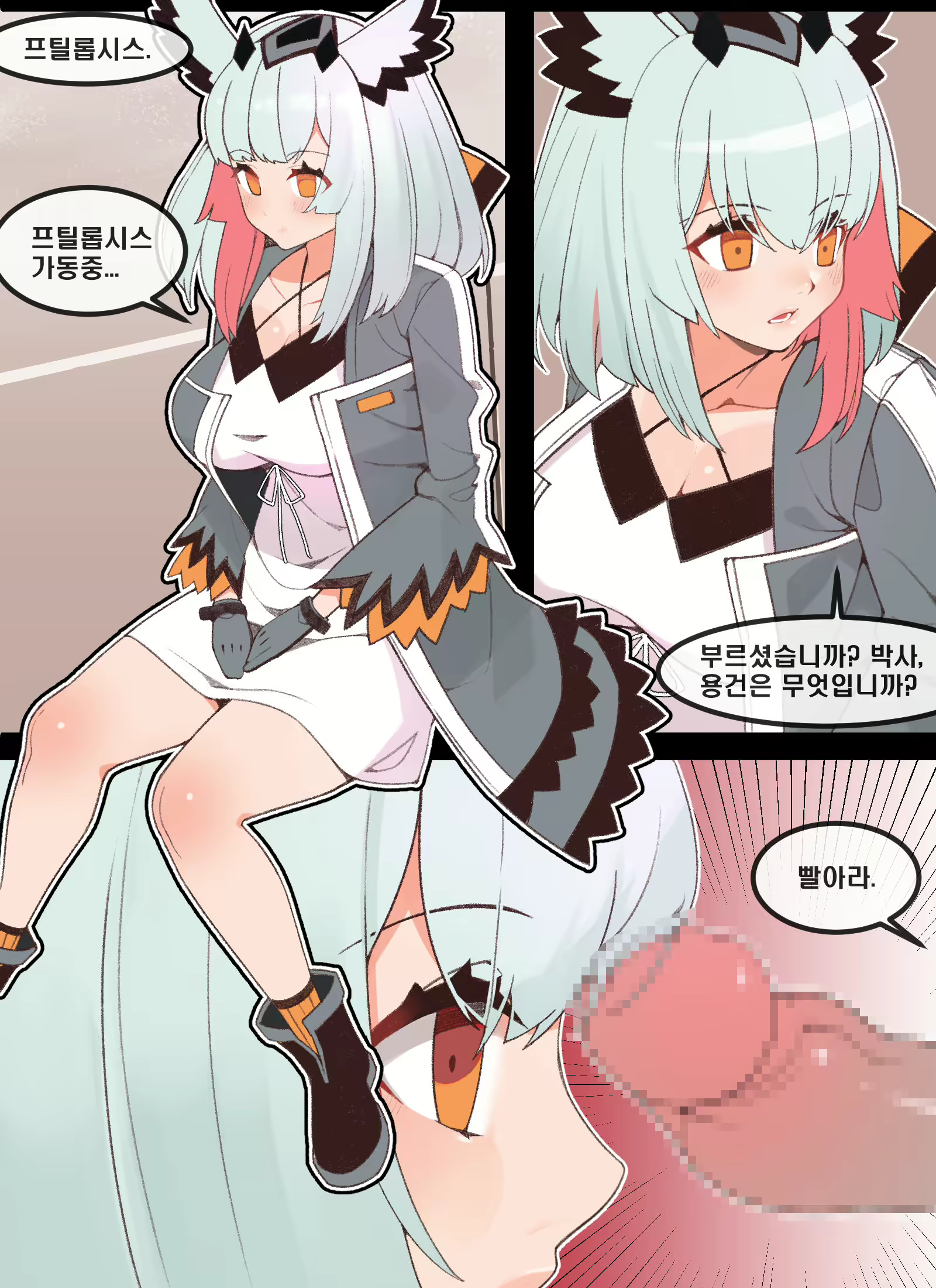 Content 1593482 - 1 페이지