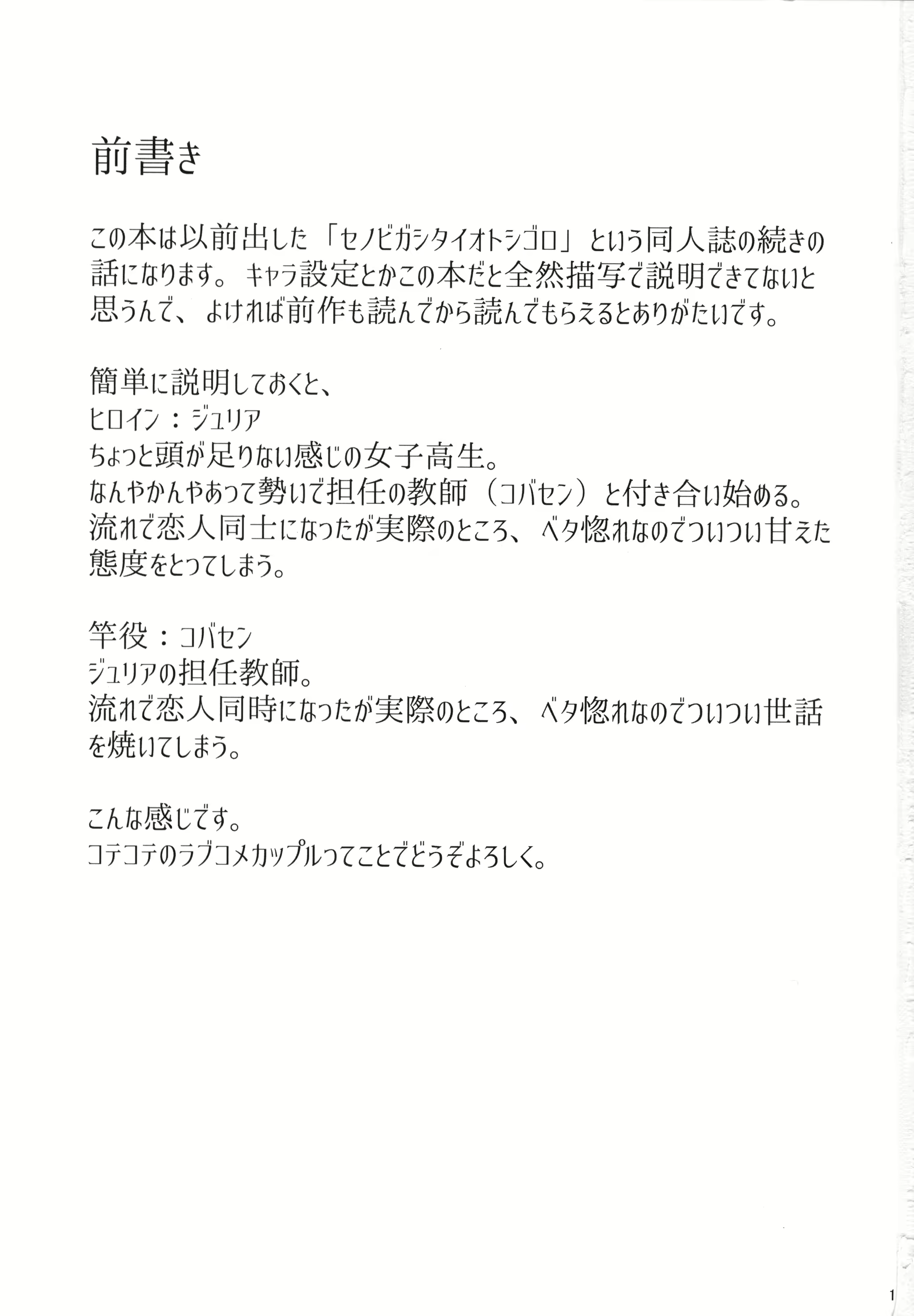 Content 1593531 - 2 페이지