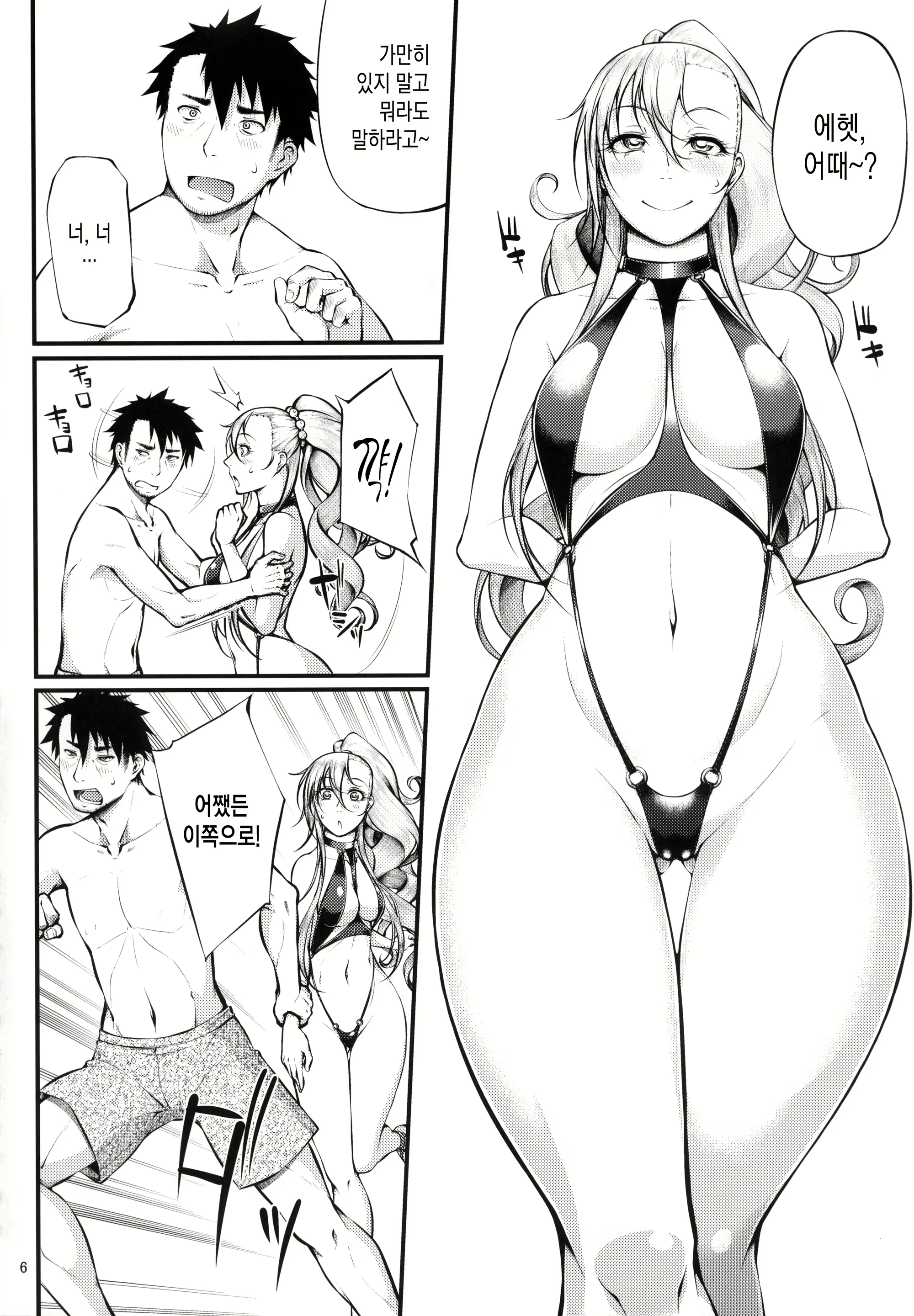 Content 1593531 - 7 페이지