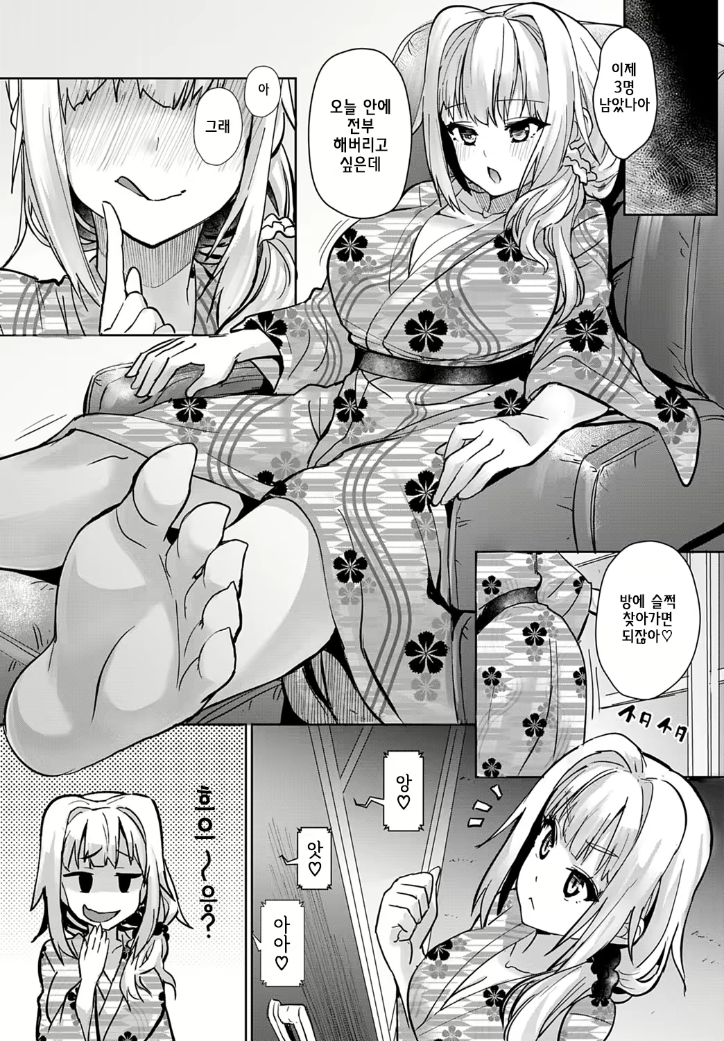 Content 1593545 - 17 페이지
