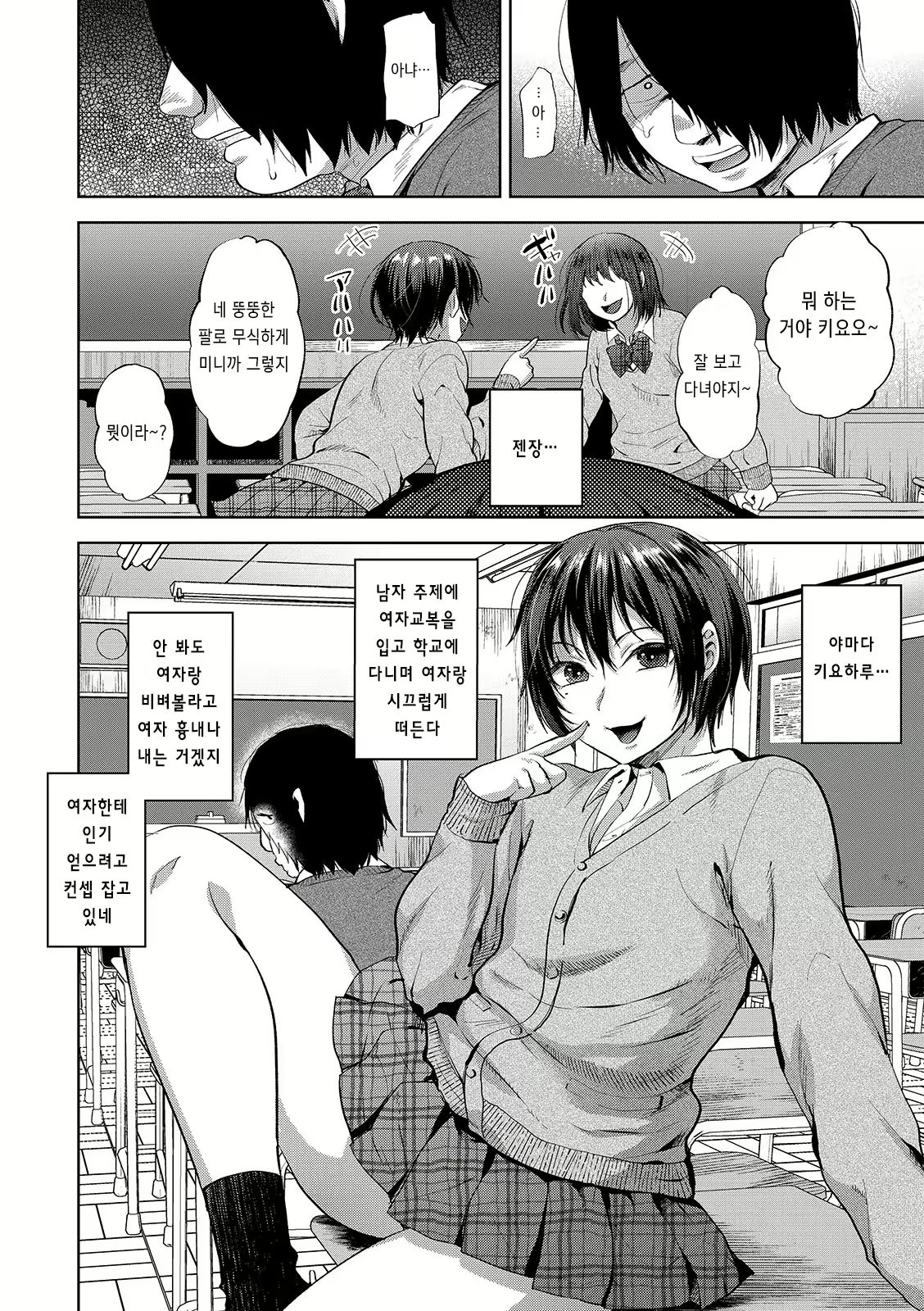 Content 1593608 - 2 페이지