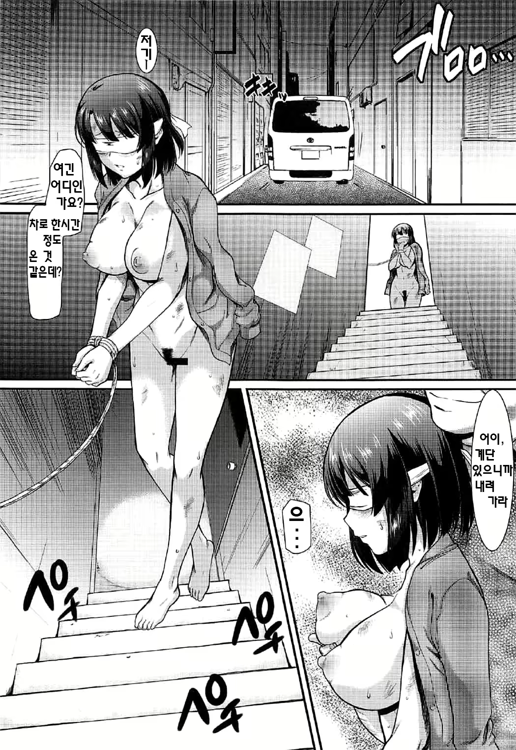 Content 1593655 - 13 페이지