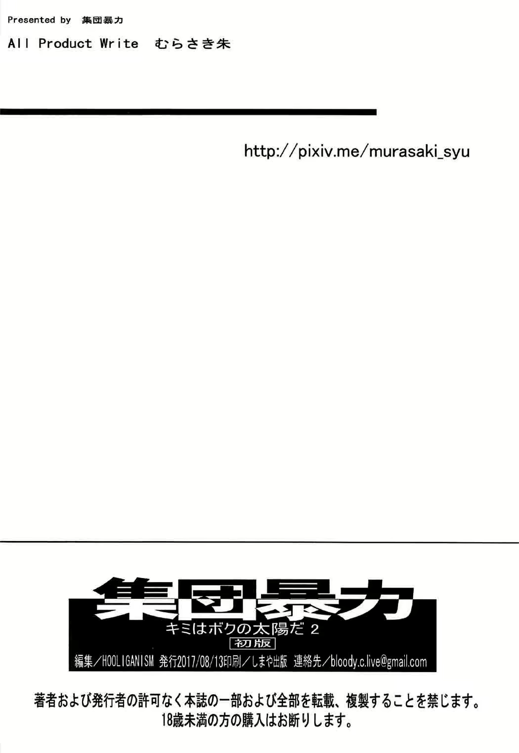 Content 1593655 - 26 페이지