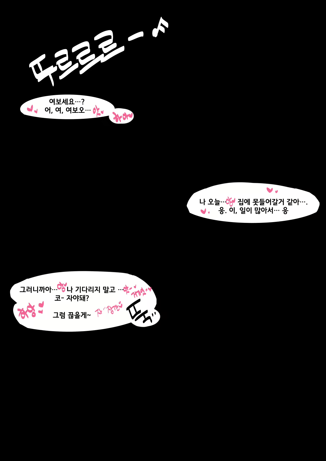 Content 1593671 - 9 페이지