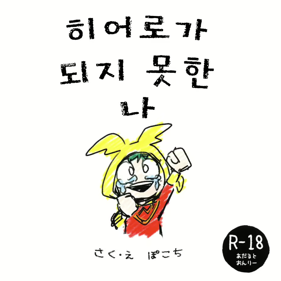 Content 1593721 - 1 페이지