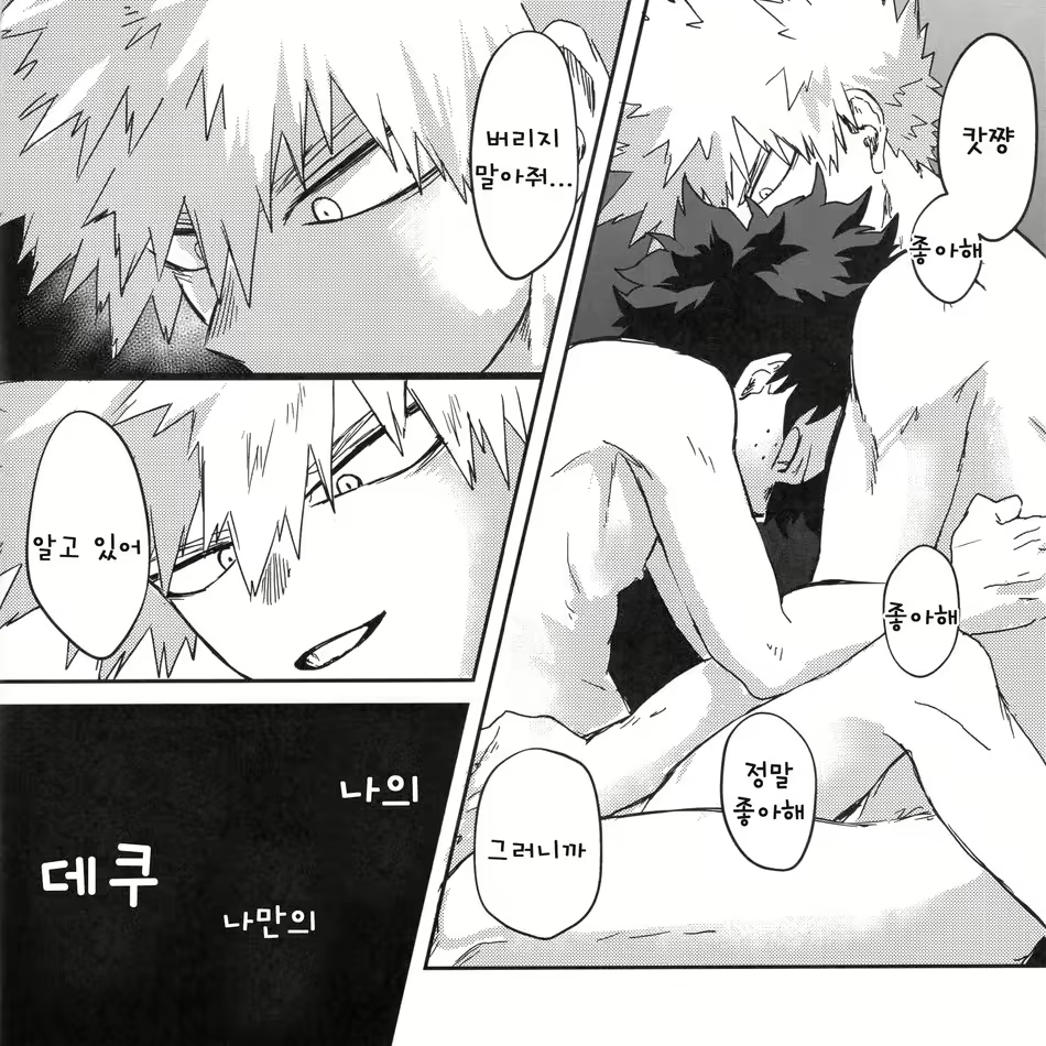 Content 1593721 - 19 페이지