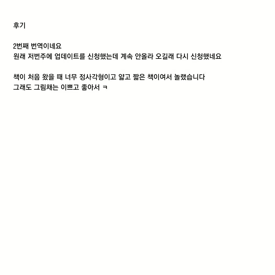 Content 1593721 - 23 페이지