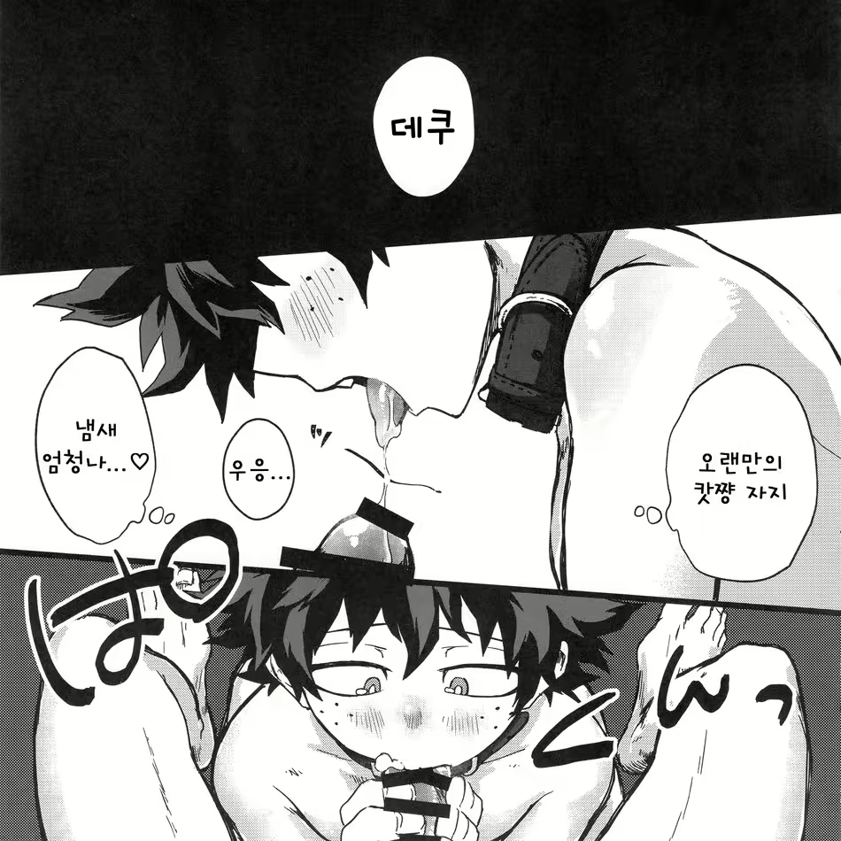 Content 1593721 - 4 페이지