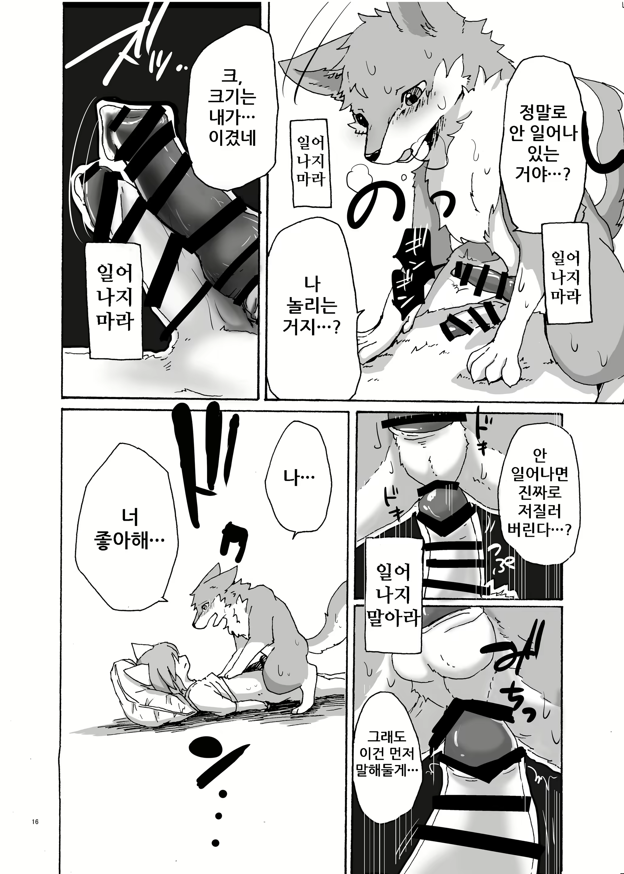 Content 1593991 - 17 페이지