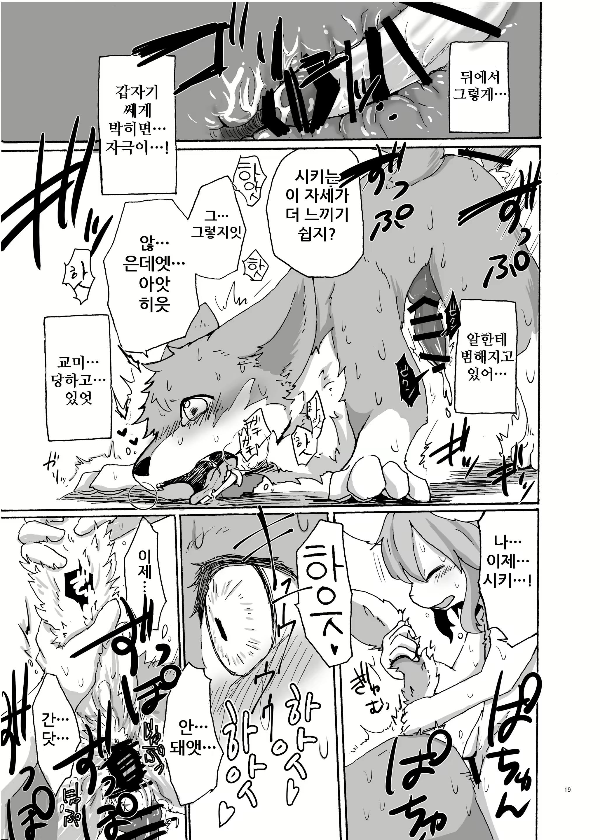 Content 1593991 - 20 페이지