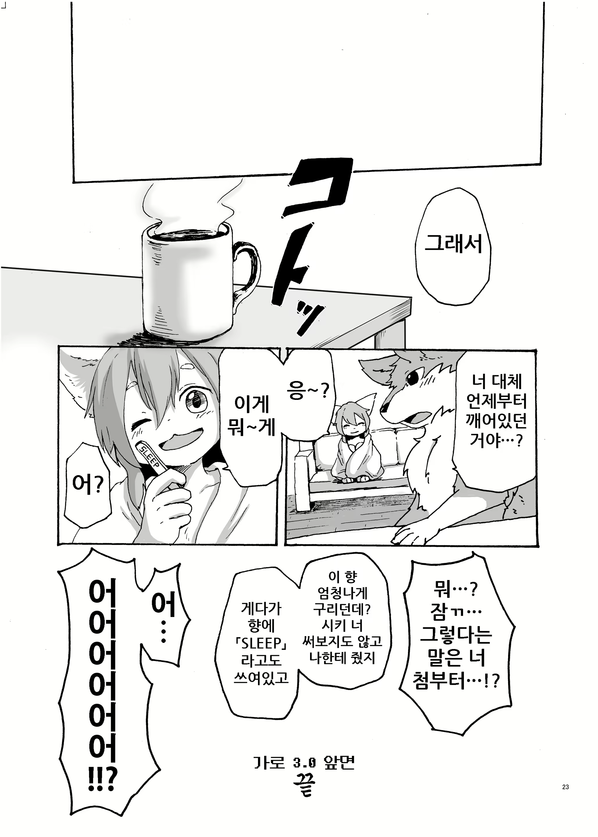 Content 1593991 - 24 페이지