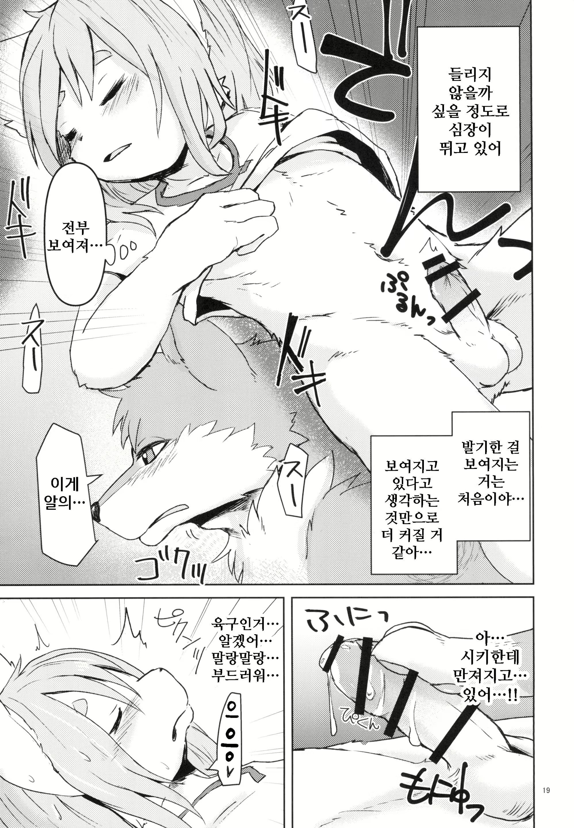Content 1593992 - 20 페이지