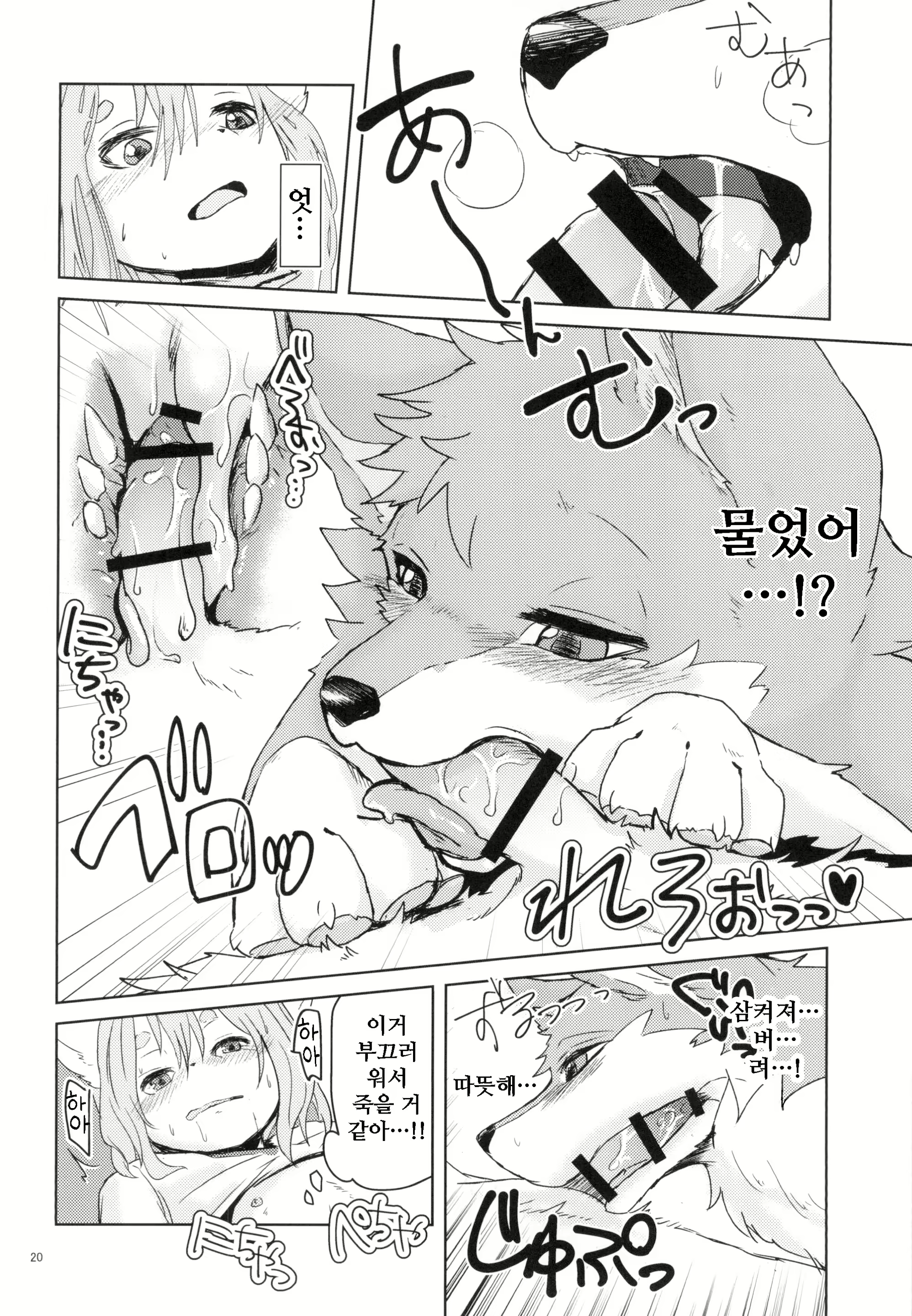 Content 1593992 - 21 페이지