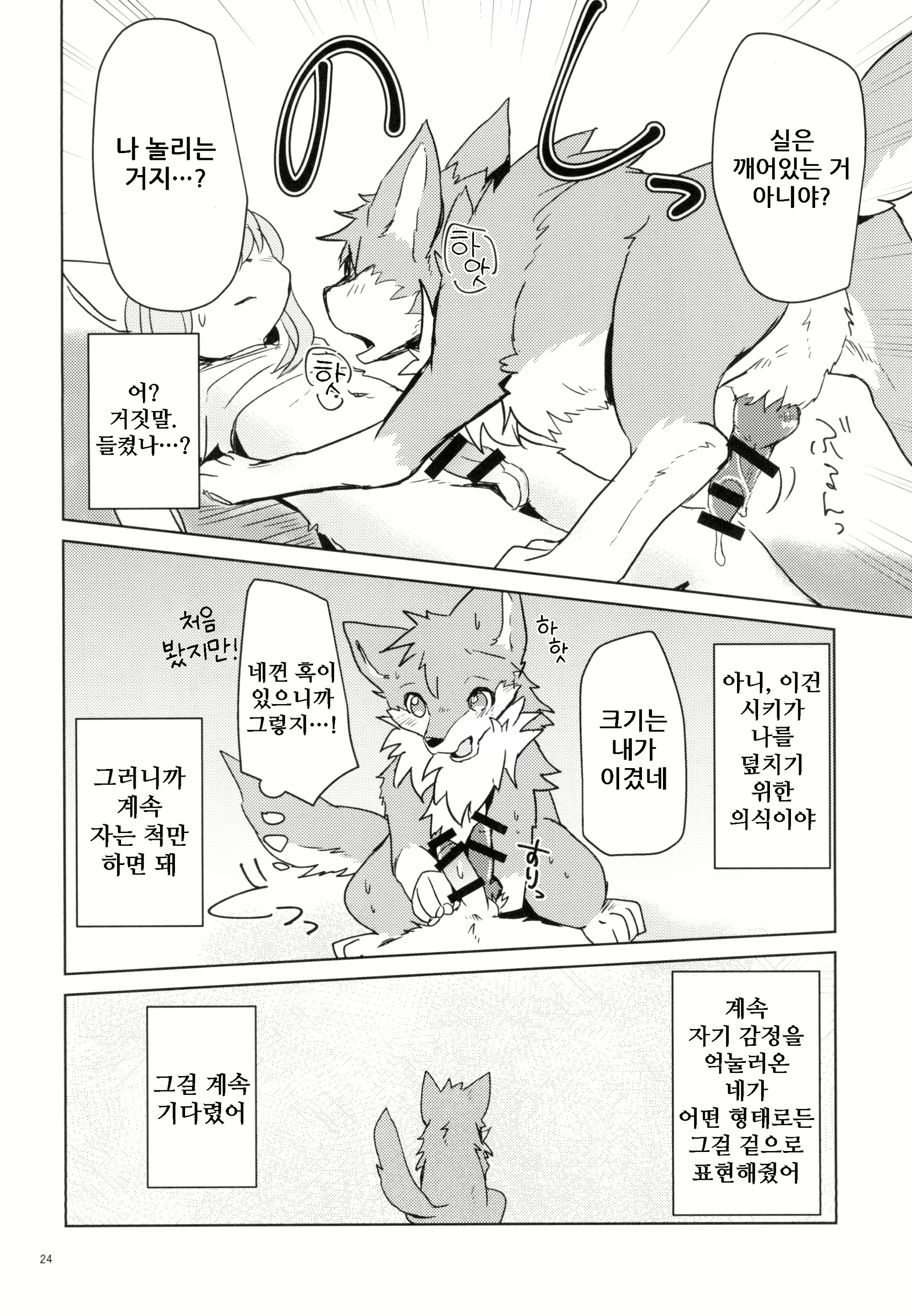 Content 1593992 - 25 페이지