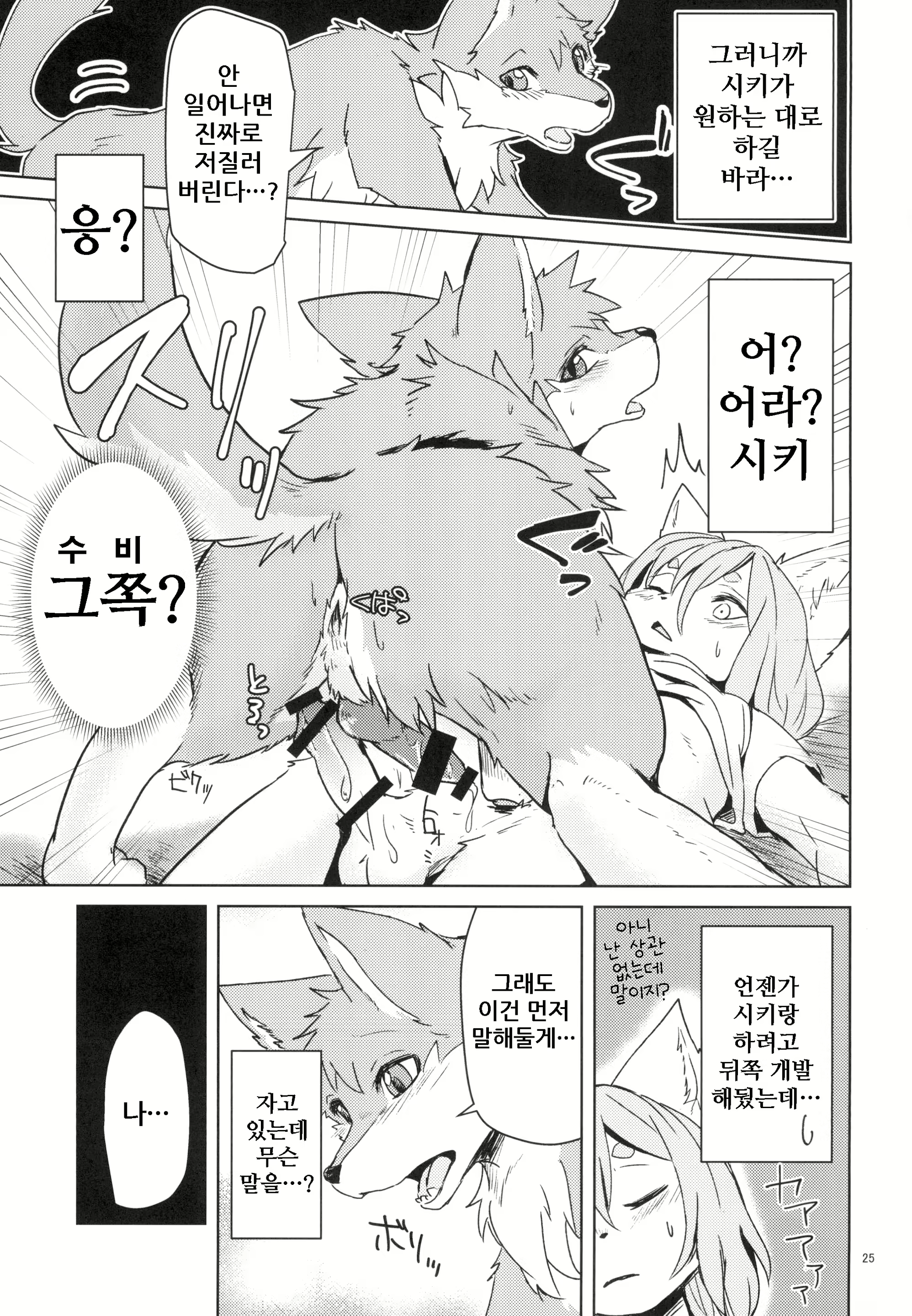 Content 1593992 - 26 페이지