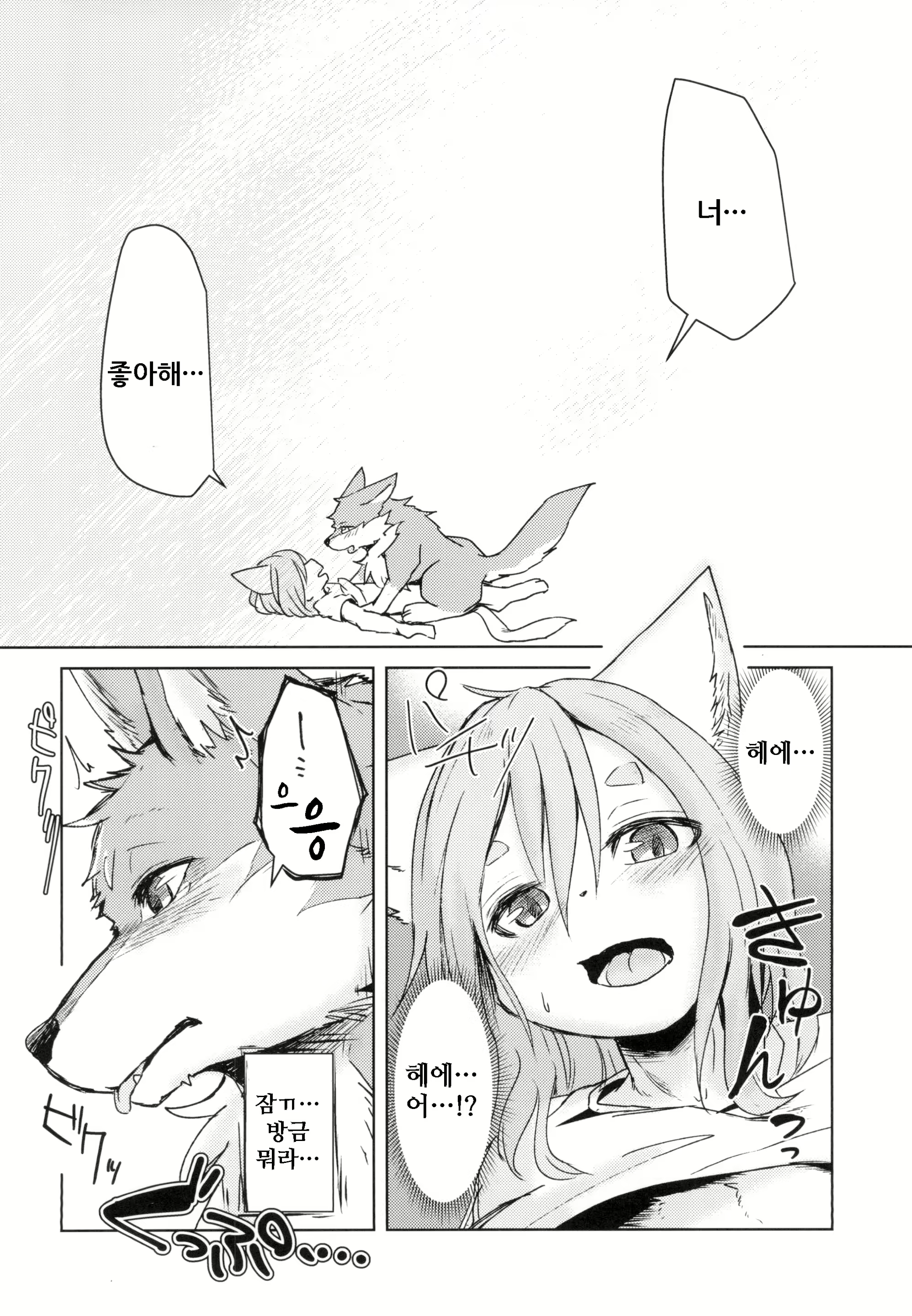 Content 1593992 - 27 페이지