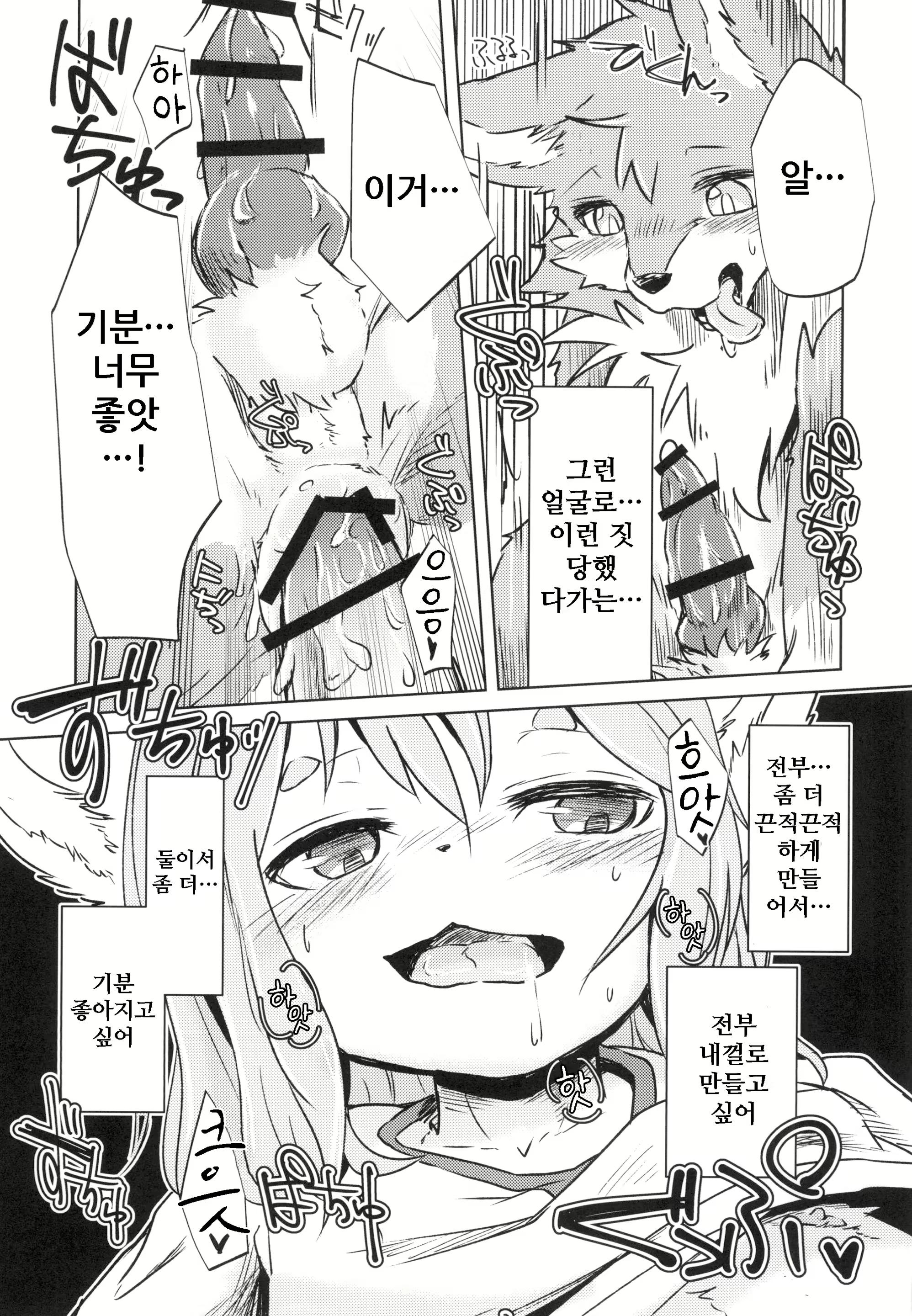 Content 1593992 - 30 페이지