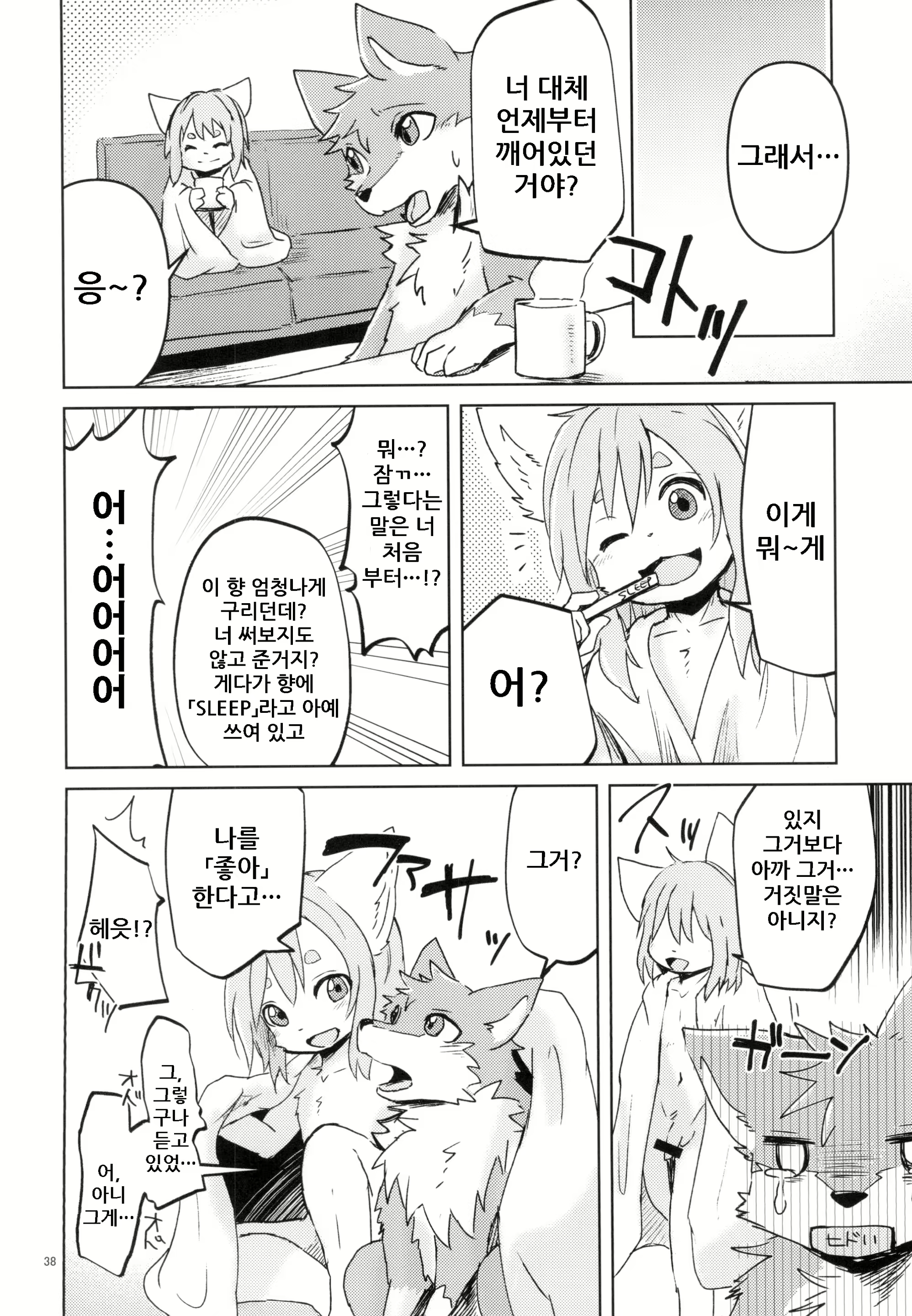 Content 1593992 - 39 페이지