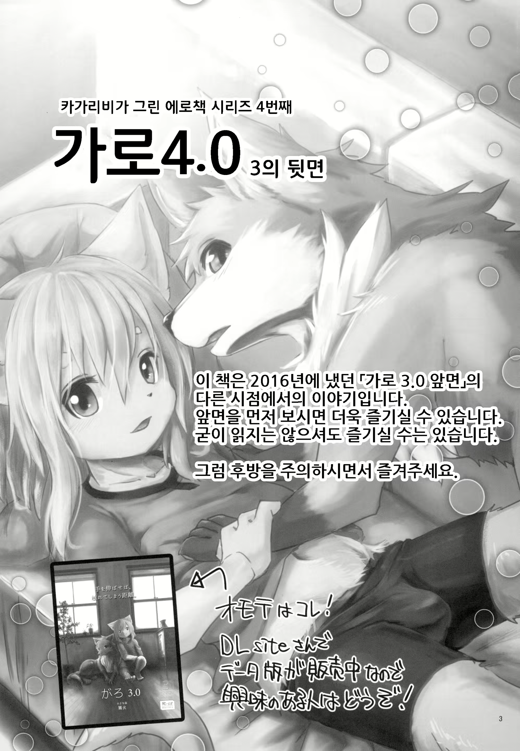 Content 1593992 - 4 페이지