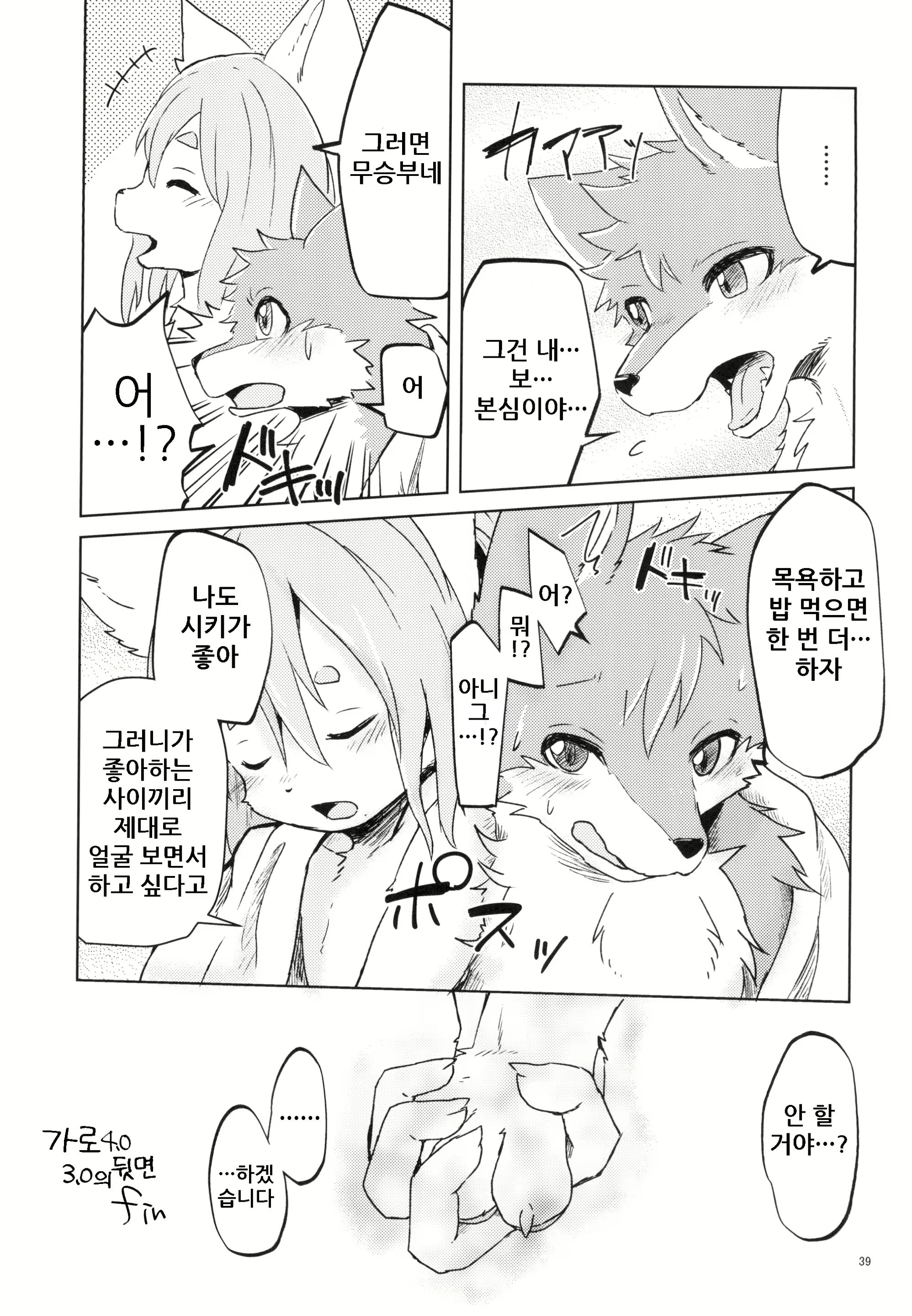 Content 1593992 - 40 페이지