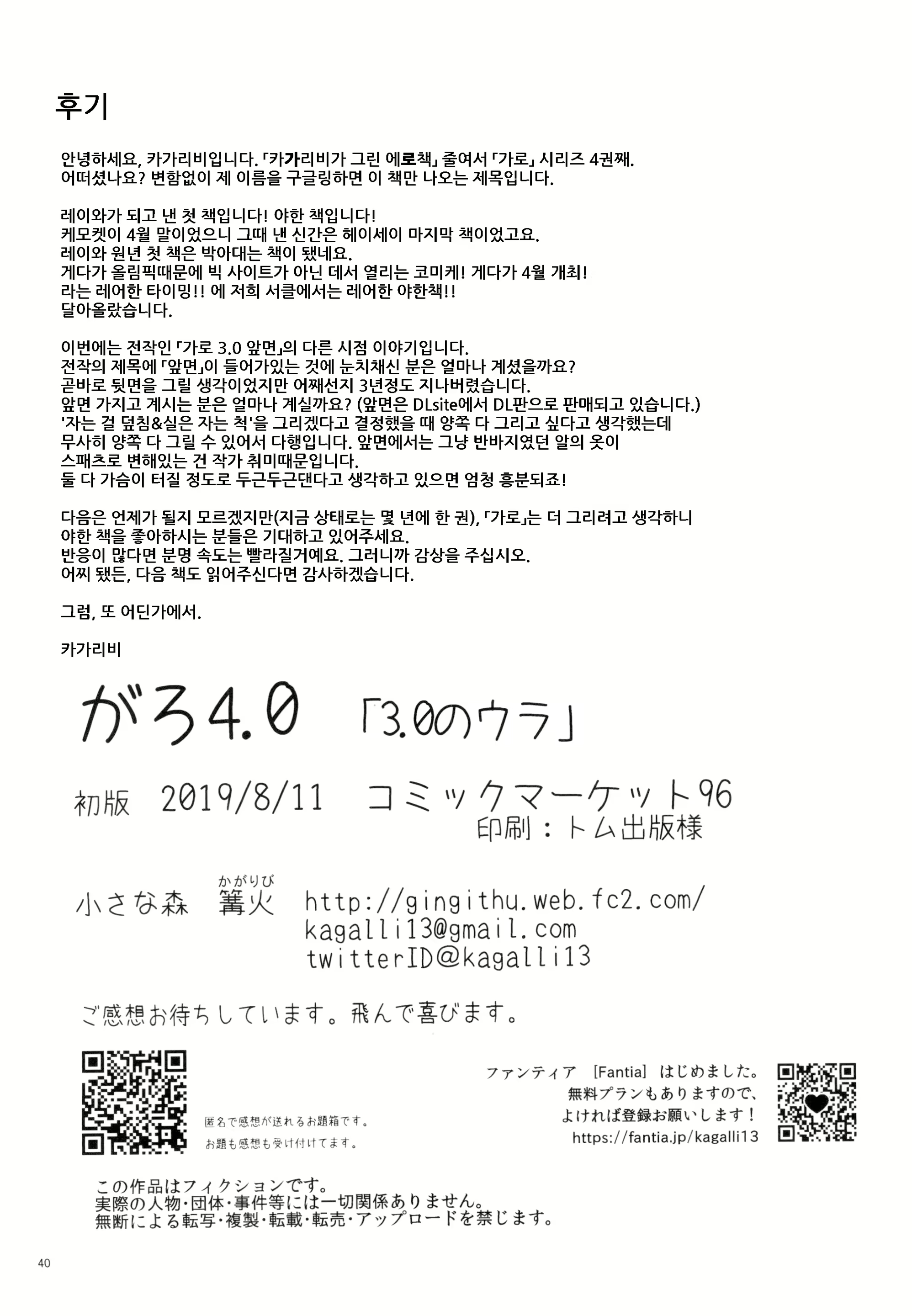 Content 1593992 - 41 페이지